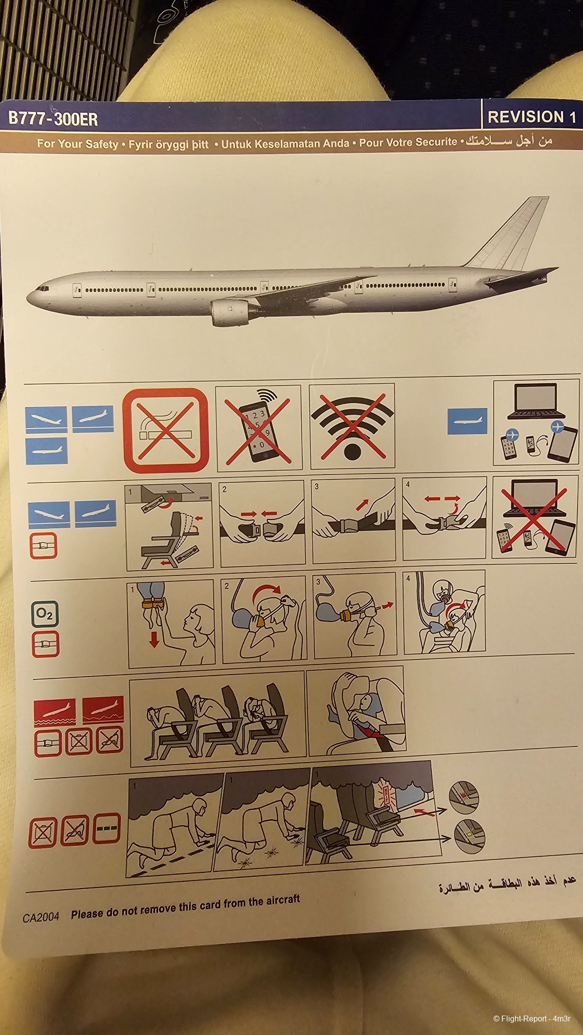 photo 20231216_203125