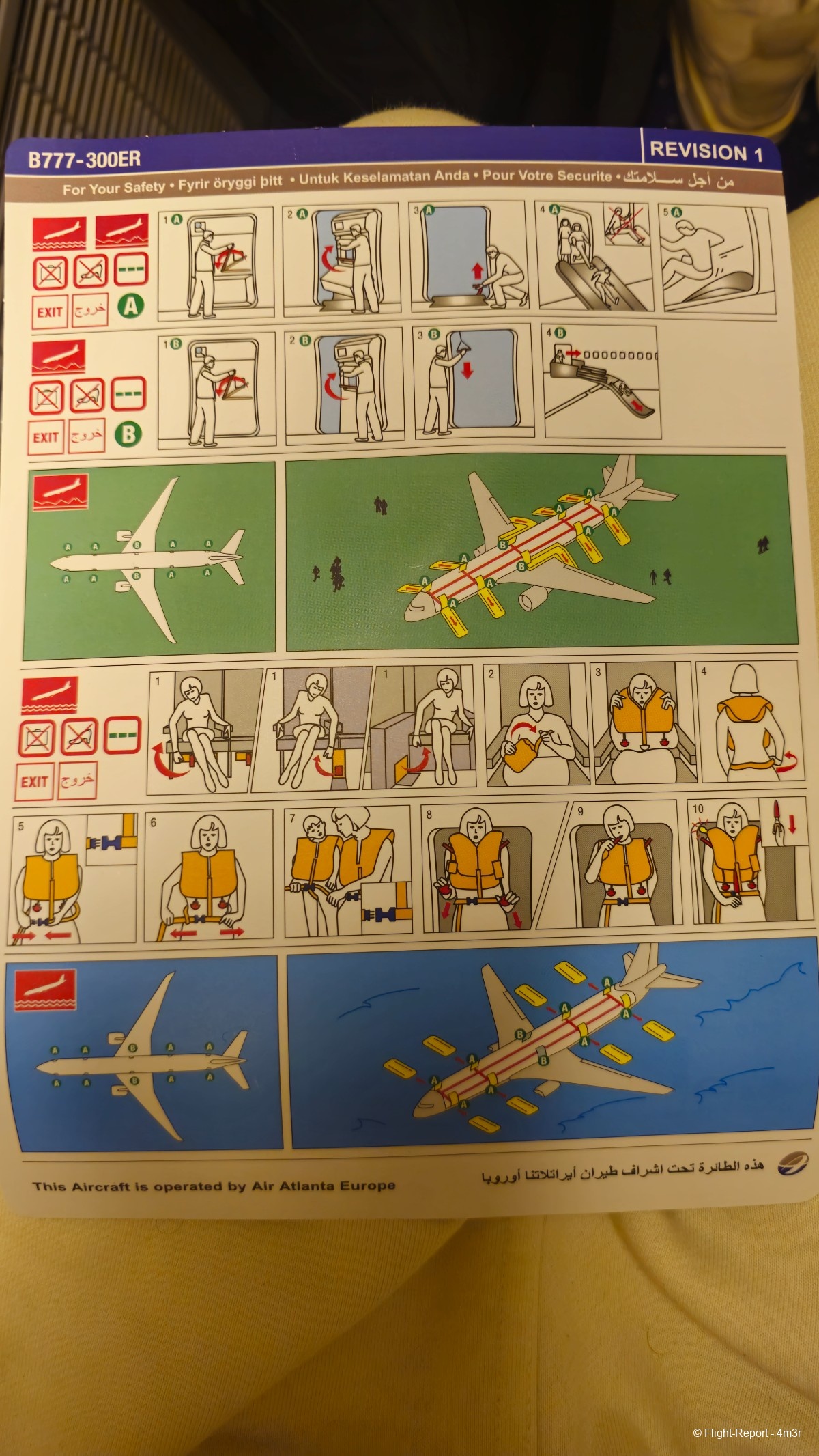 photo 20231216_203136