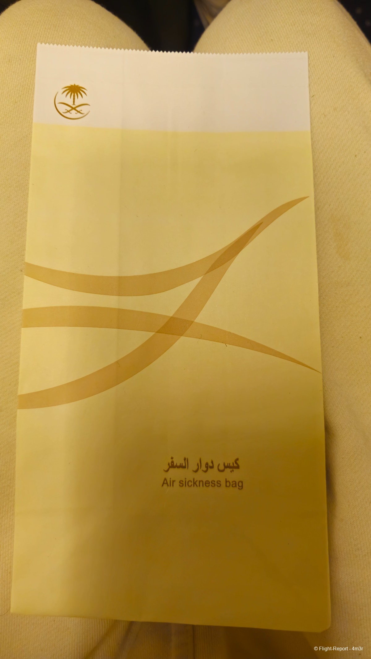 photo 20231216_203146