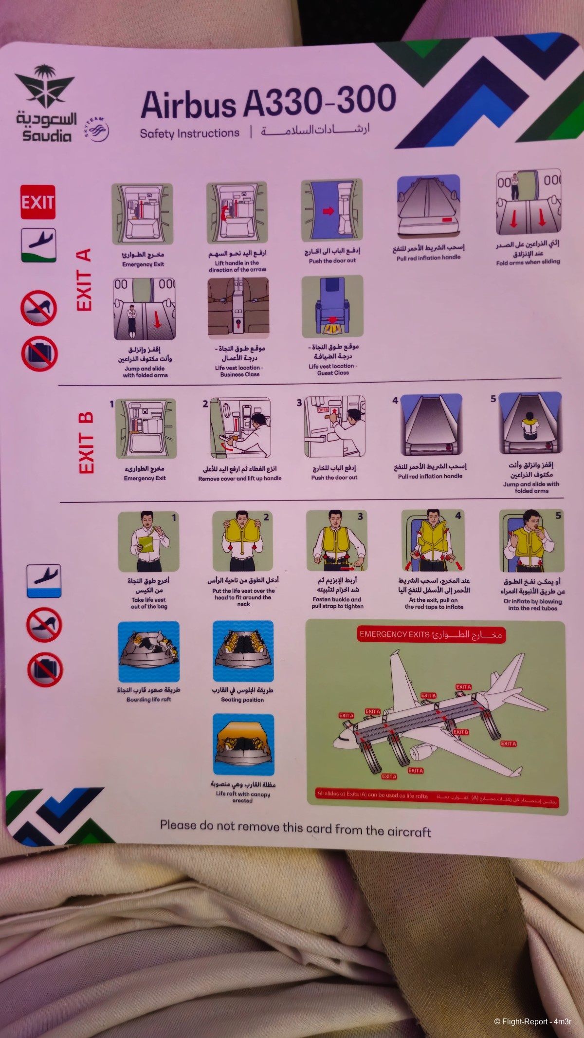 photo 20231217_055818