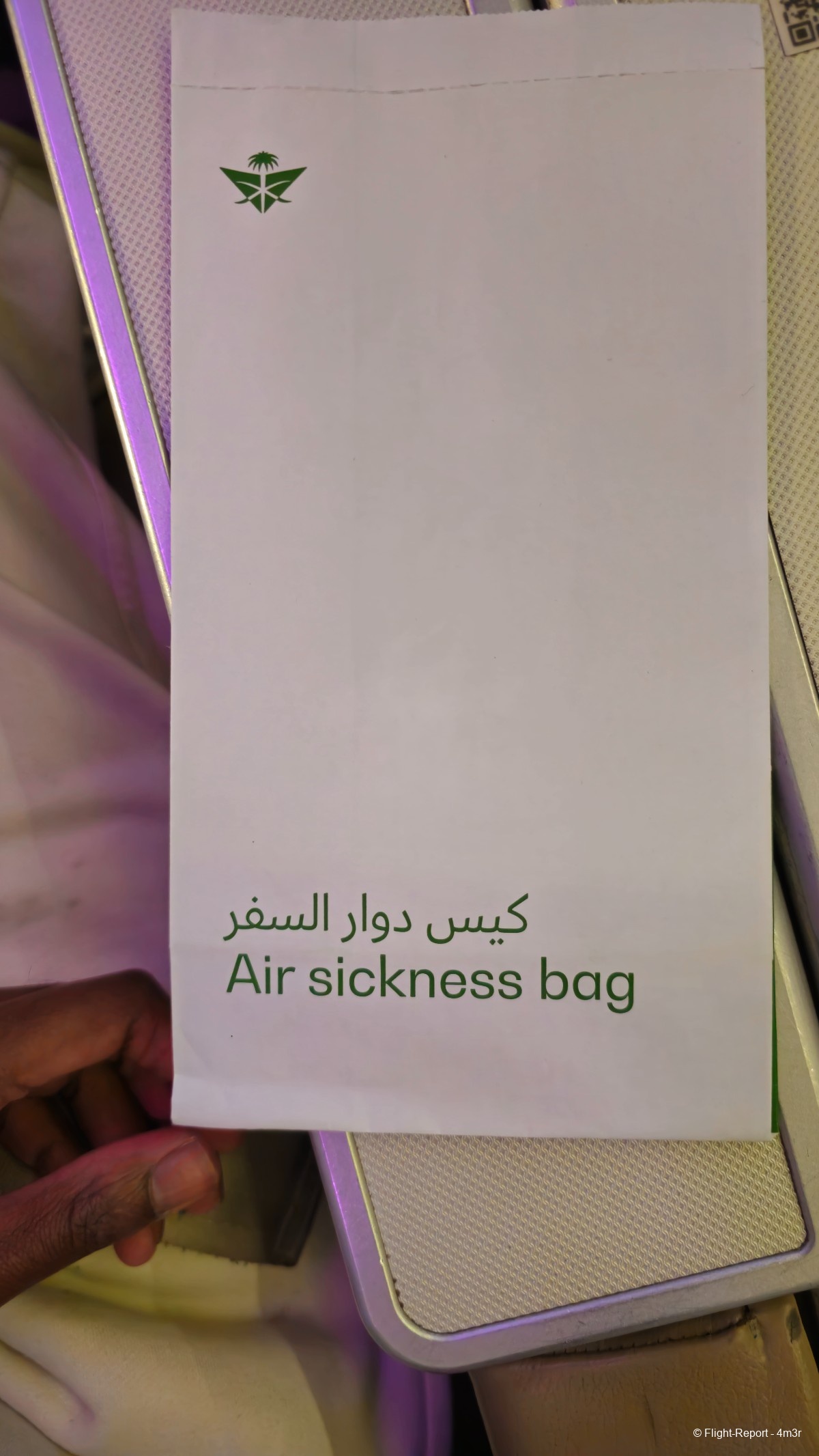 photo 20231217_055948