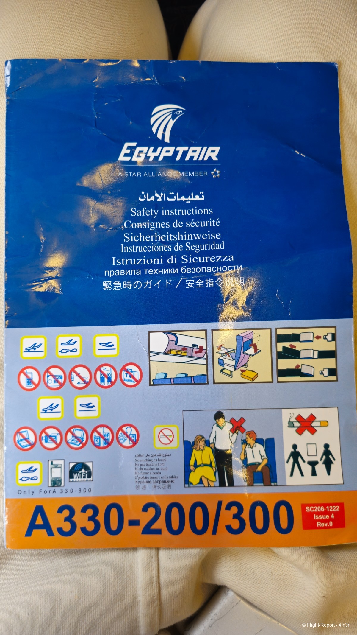 photo 20231218_123355