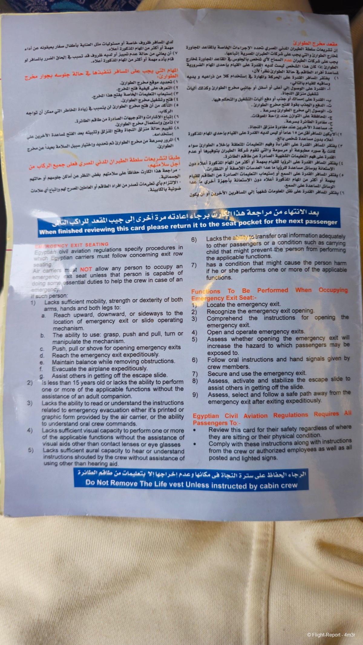 photo 20231218_123417