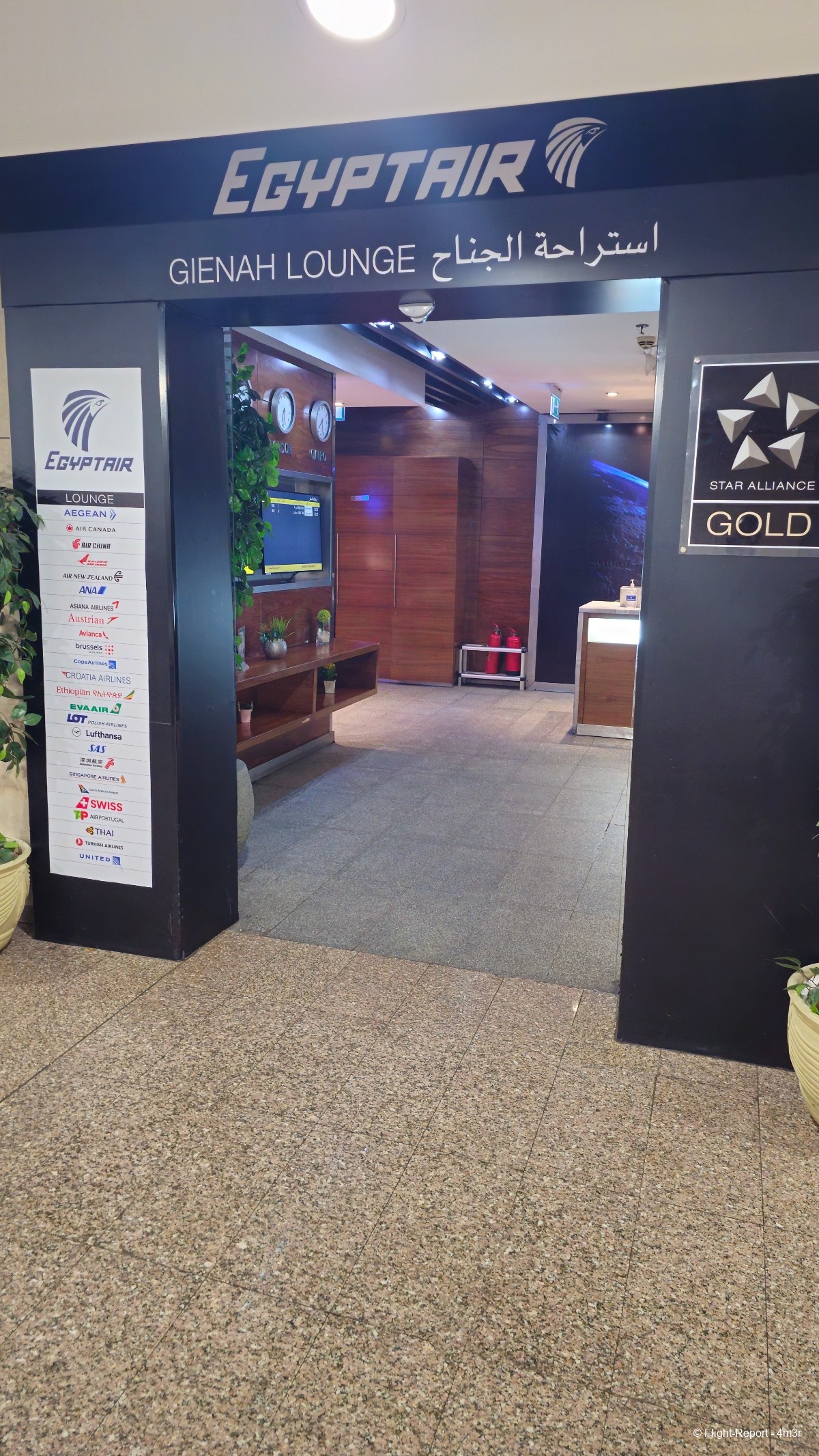 photo 20231218_192854