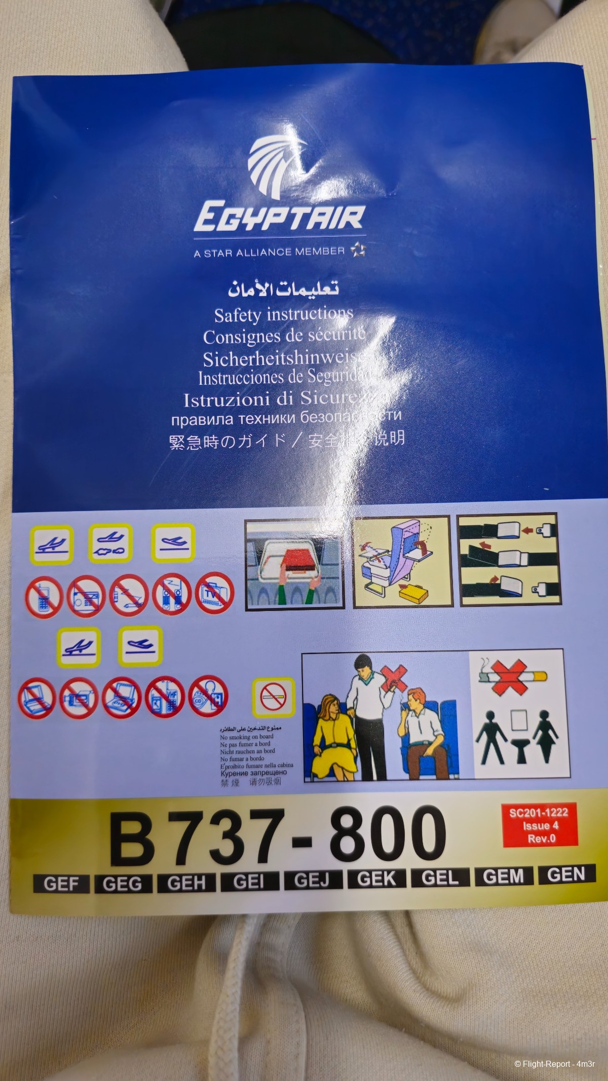 photo 20231218_212334