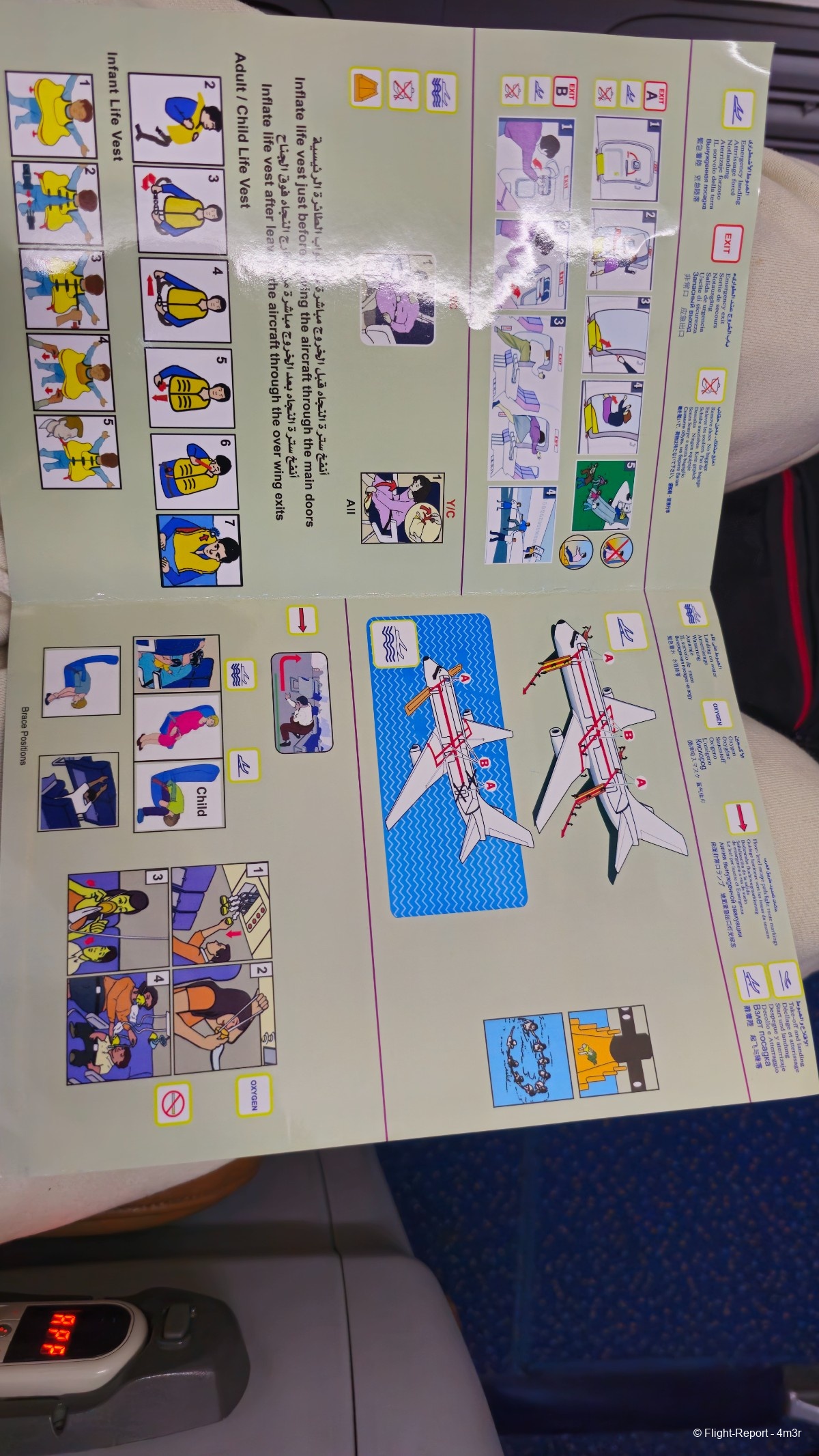 photo 20231218_212401