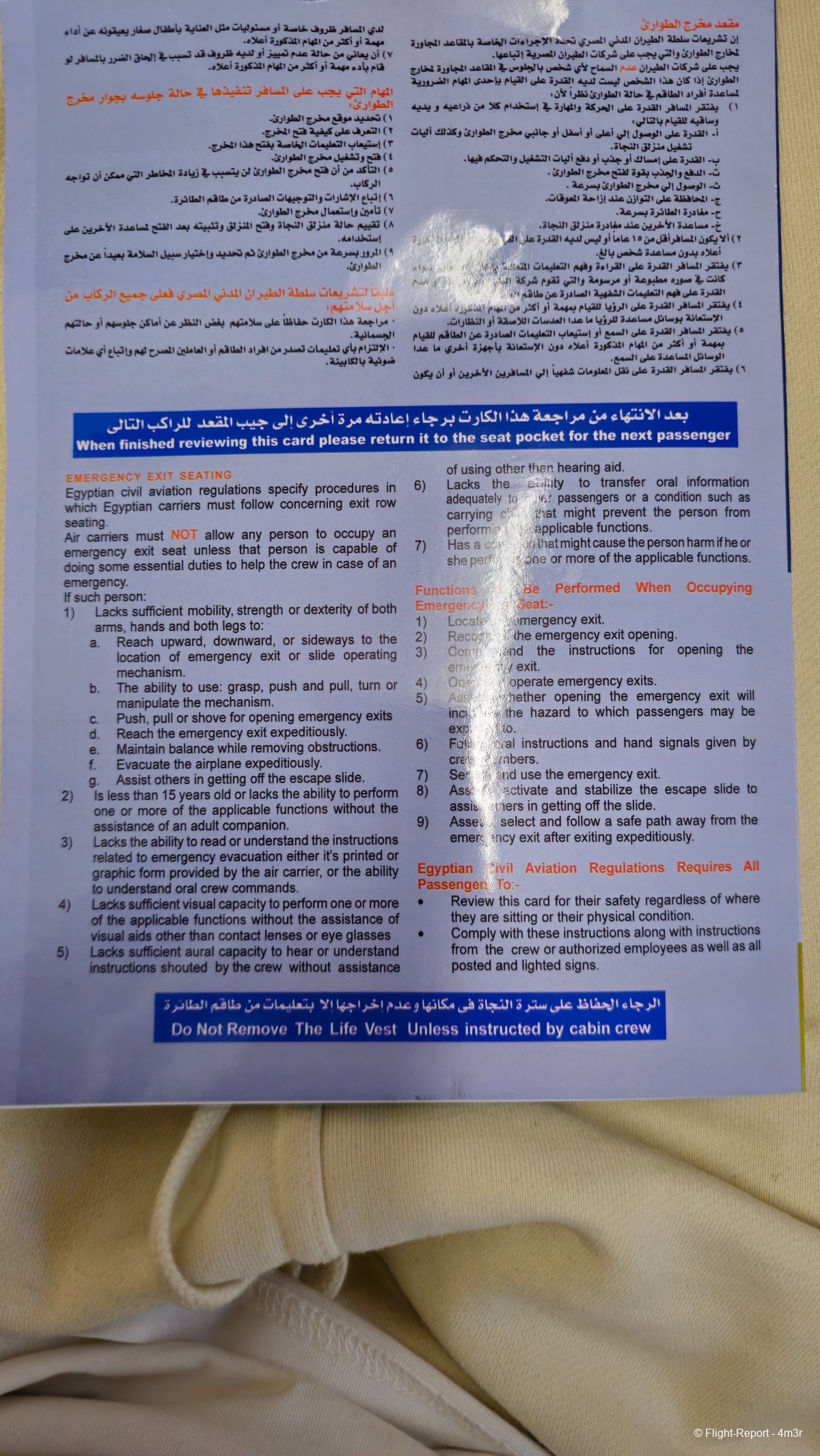 photo 20231218_212412