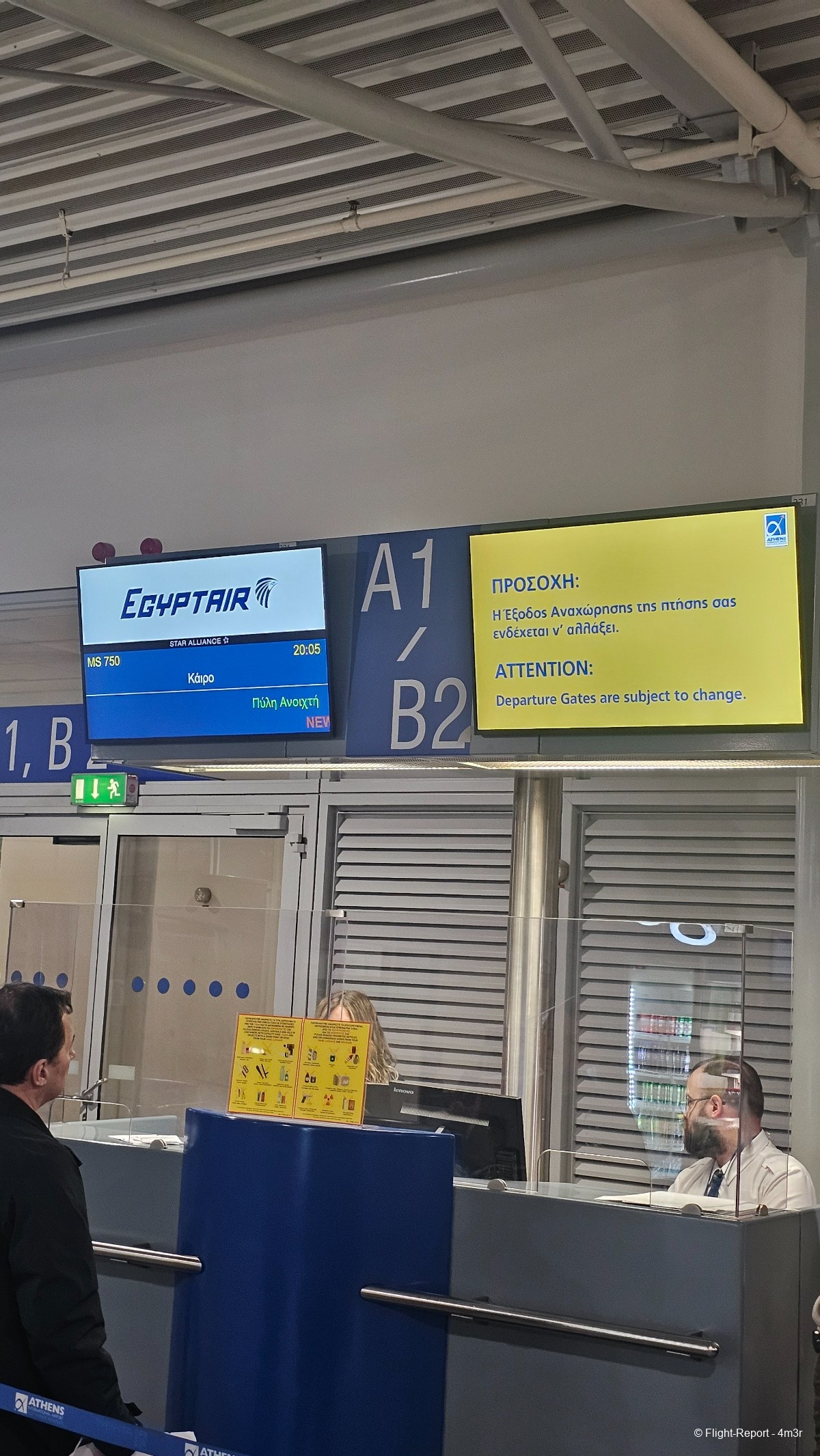 photo 20251222_195530