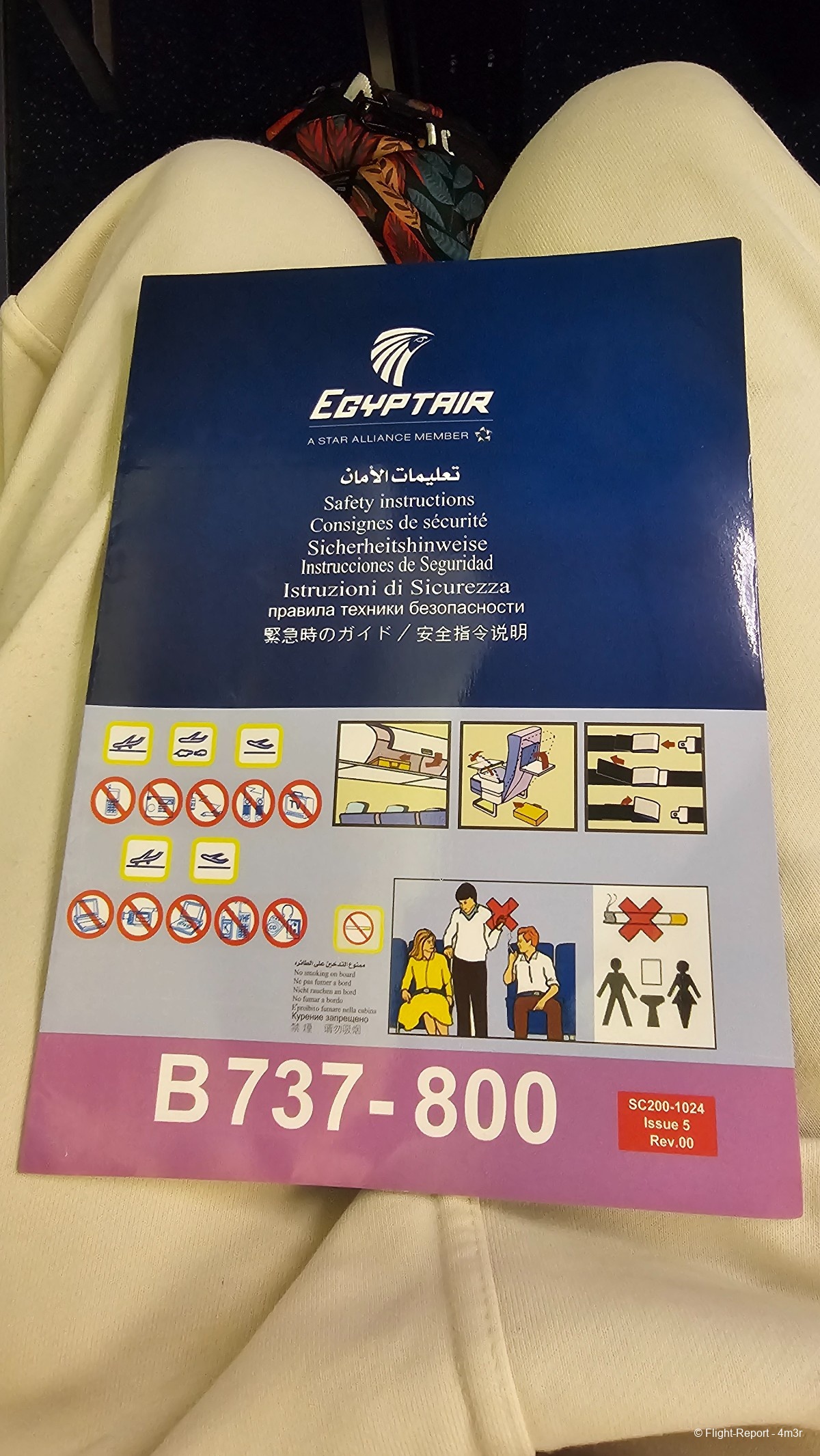 photo 20251222_202221