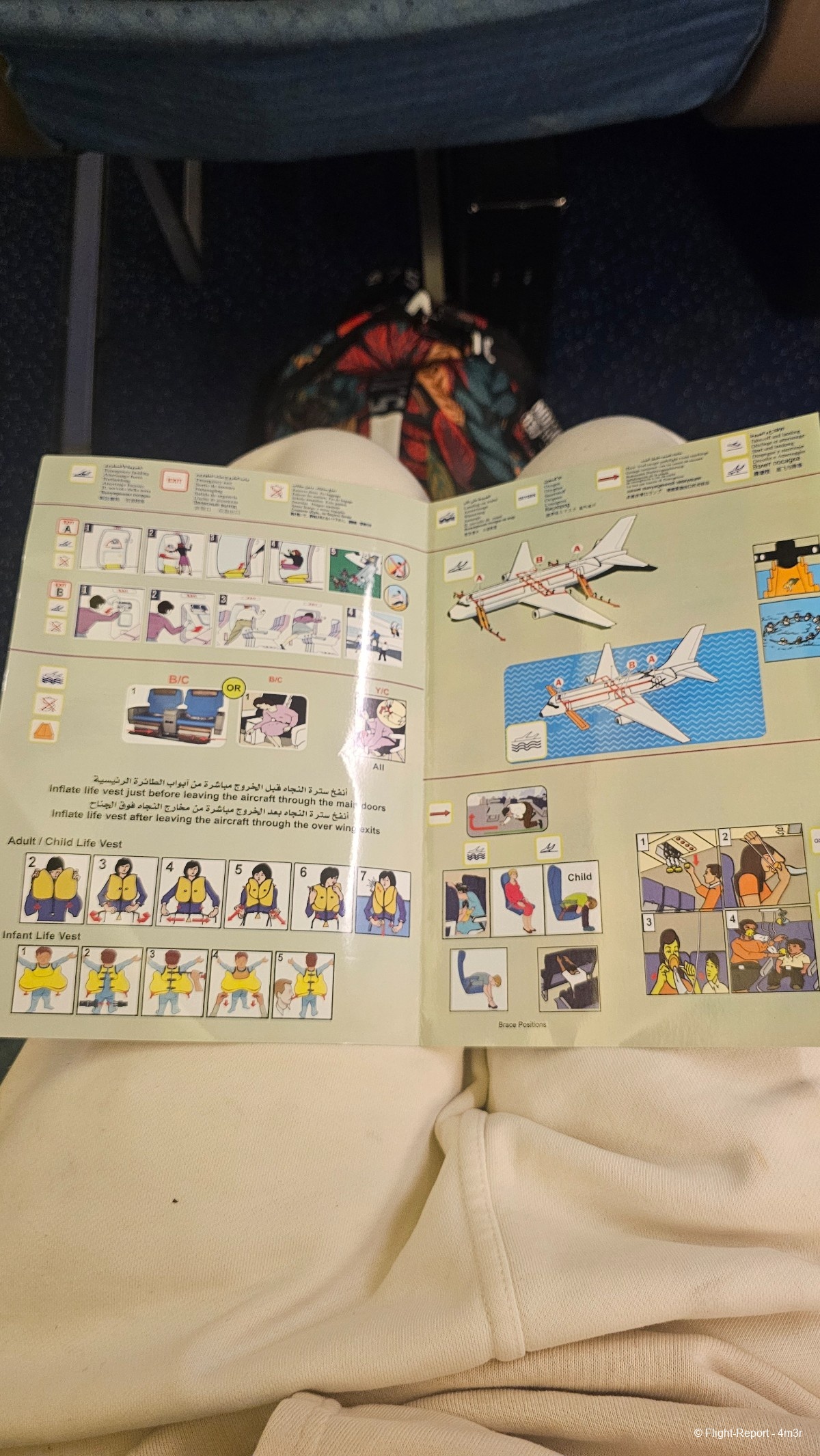 photo 20251222_202235