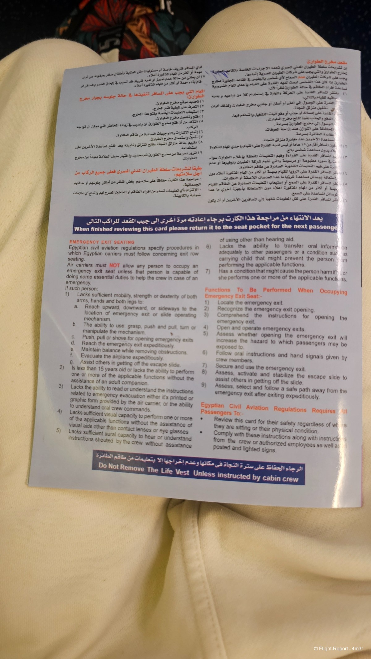 photo 20251222_202240