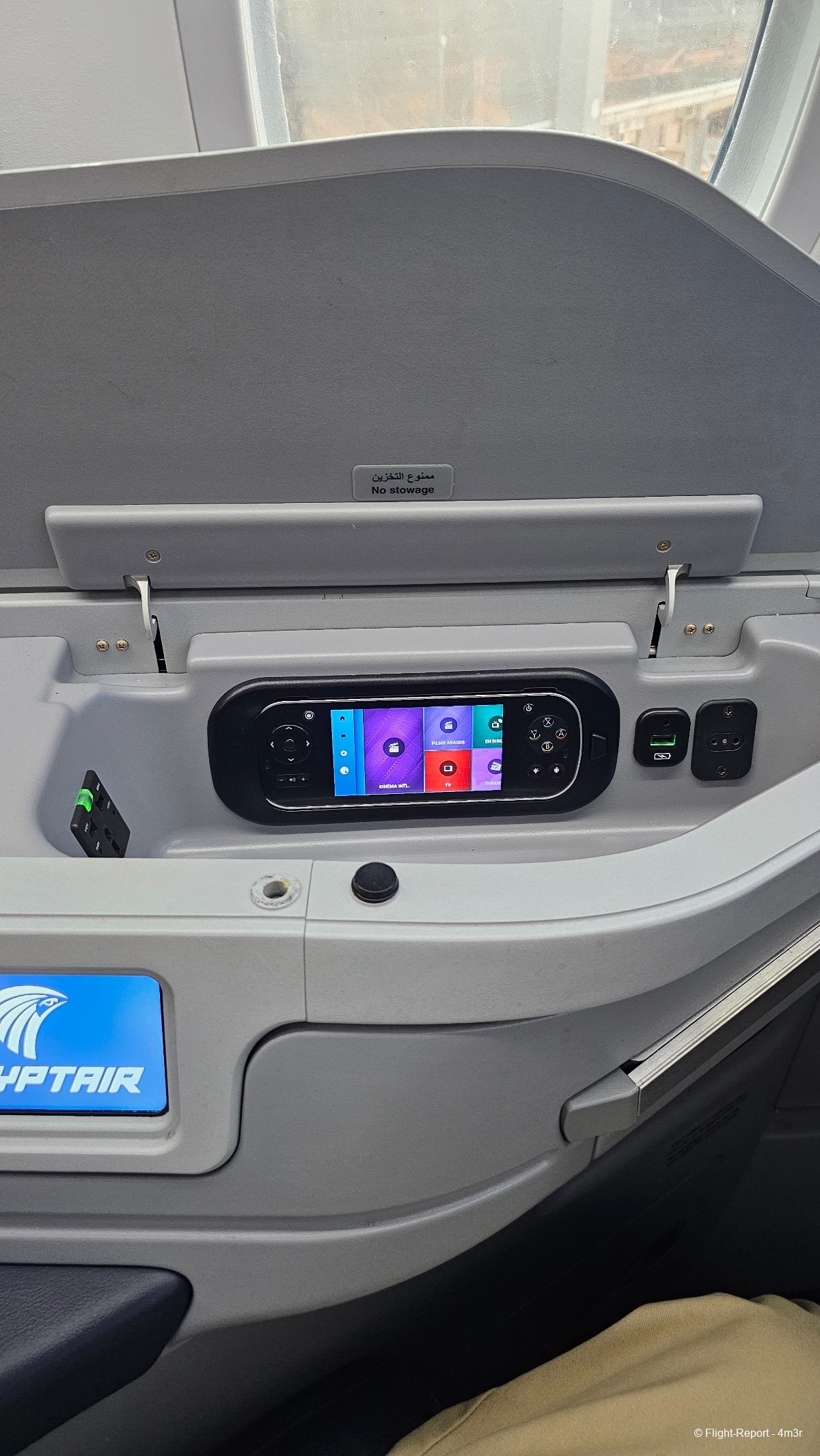 photo 20251223_070246