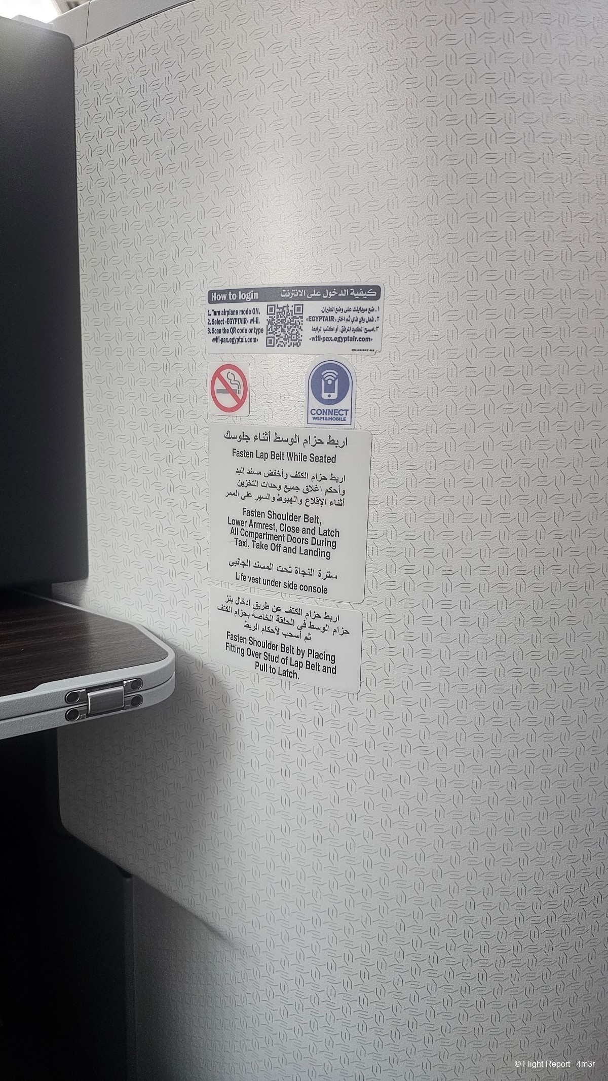 photo 20251223_074503