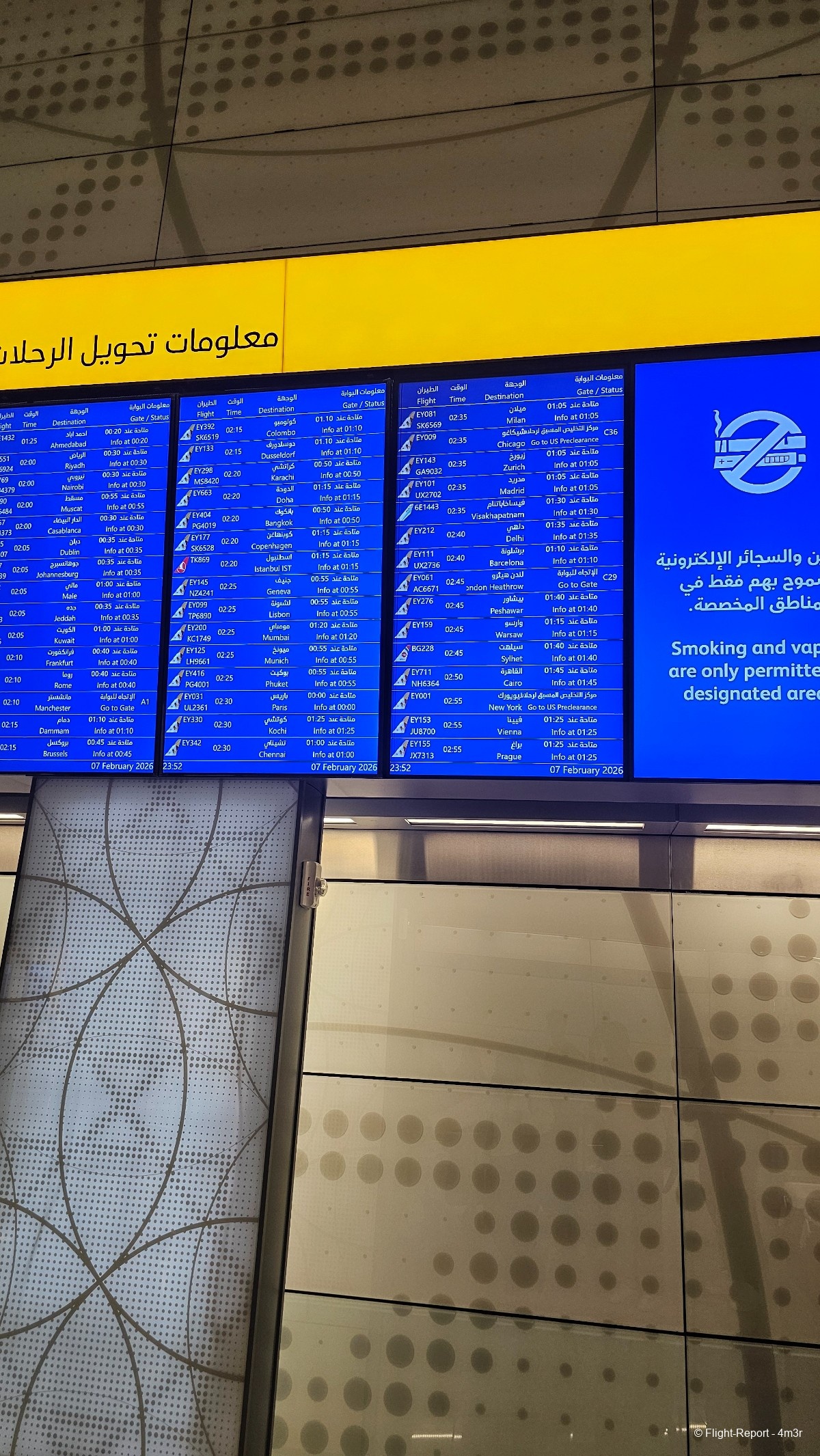 photo 20260207_235255