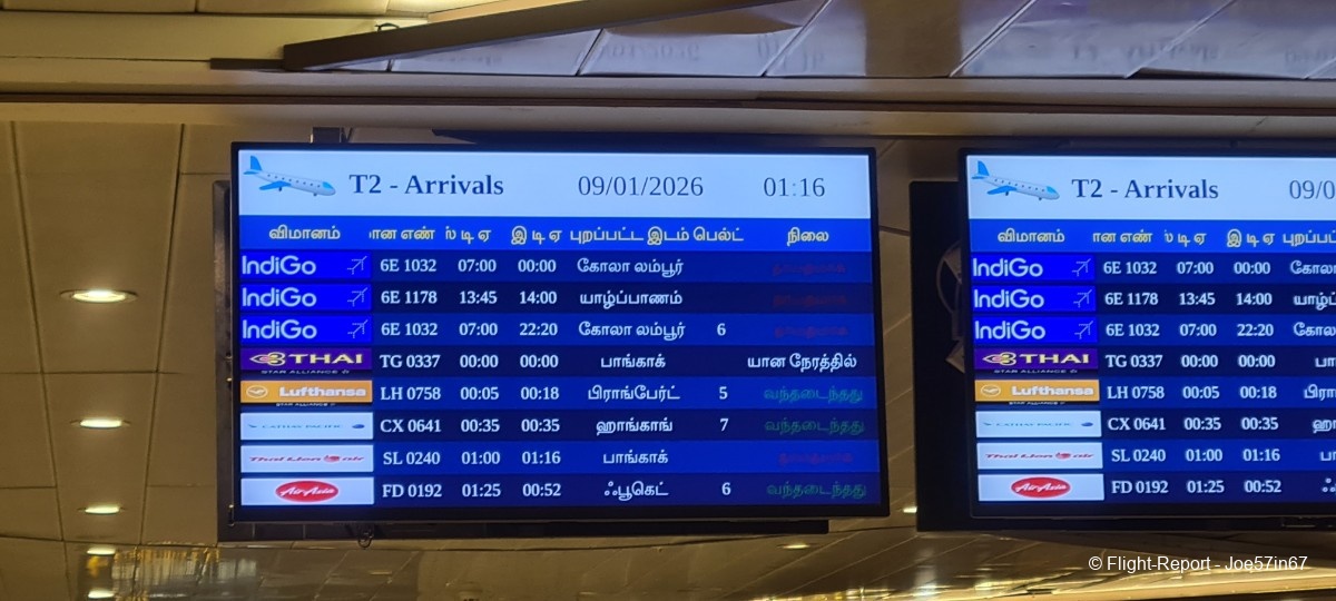 photo 20260108_204638