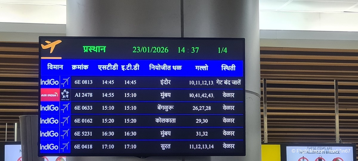 photo 20260123_143752