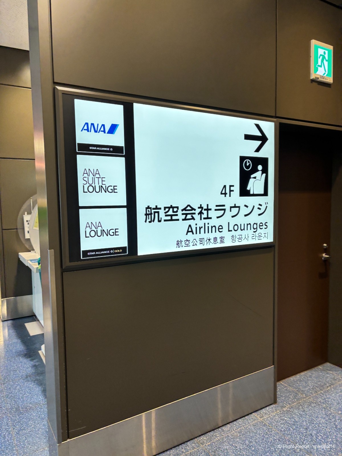 photo lounge-entrance