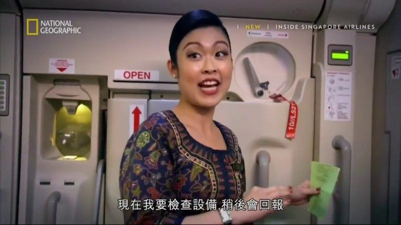 photo inside-singapore-airlines-aviation-documentary-800x450