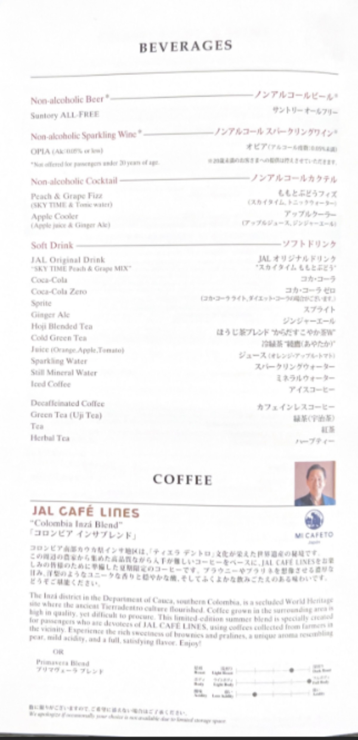 photo screenshot-2025-12-23-222835