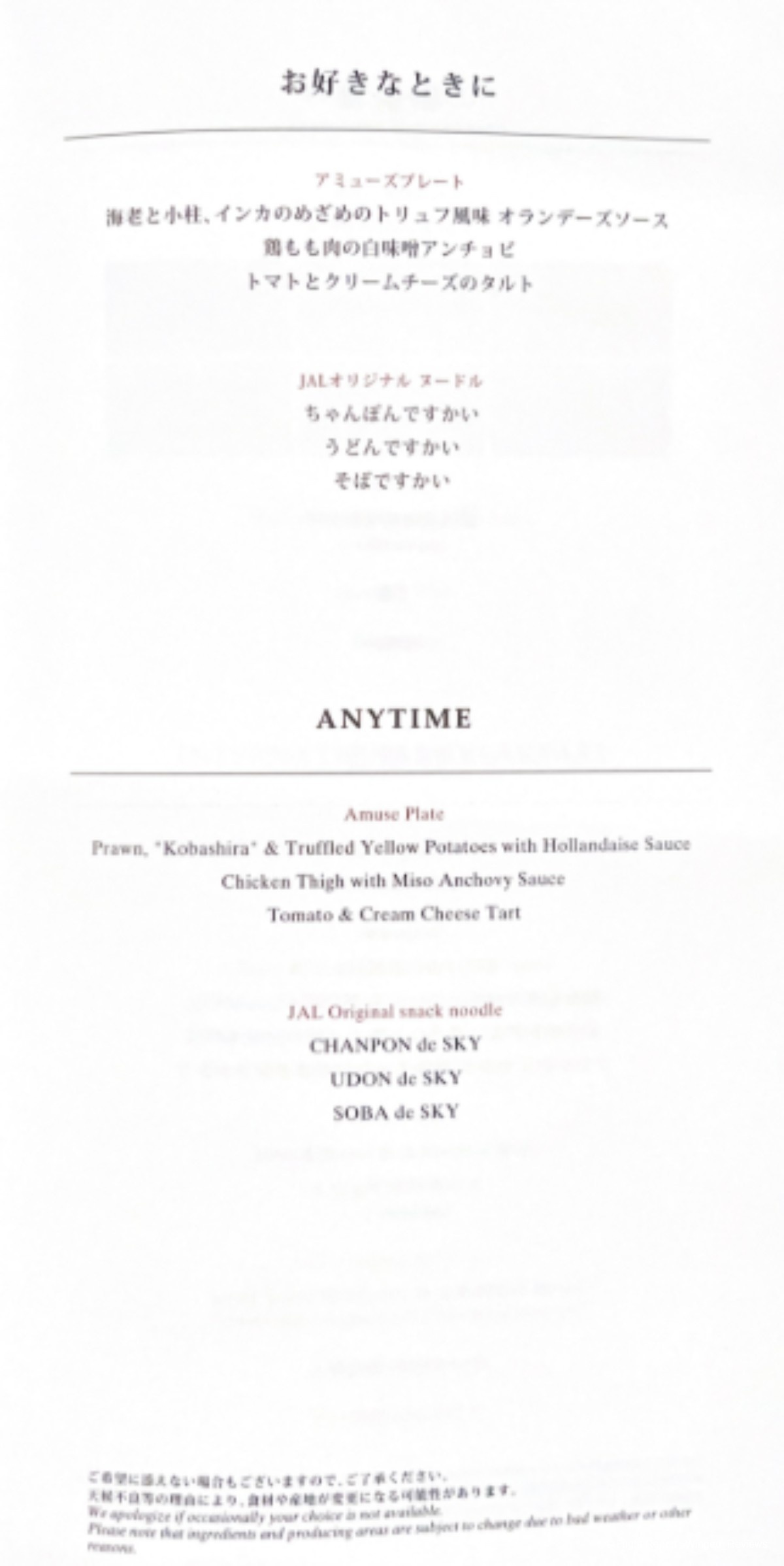 photo screenshot-2025-12-23-222858