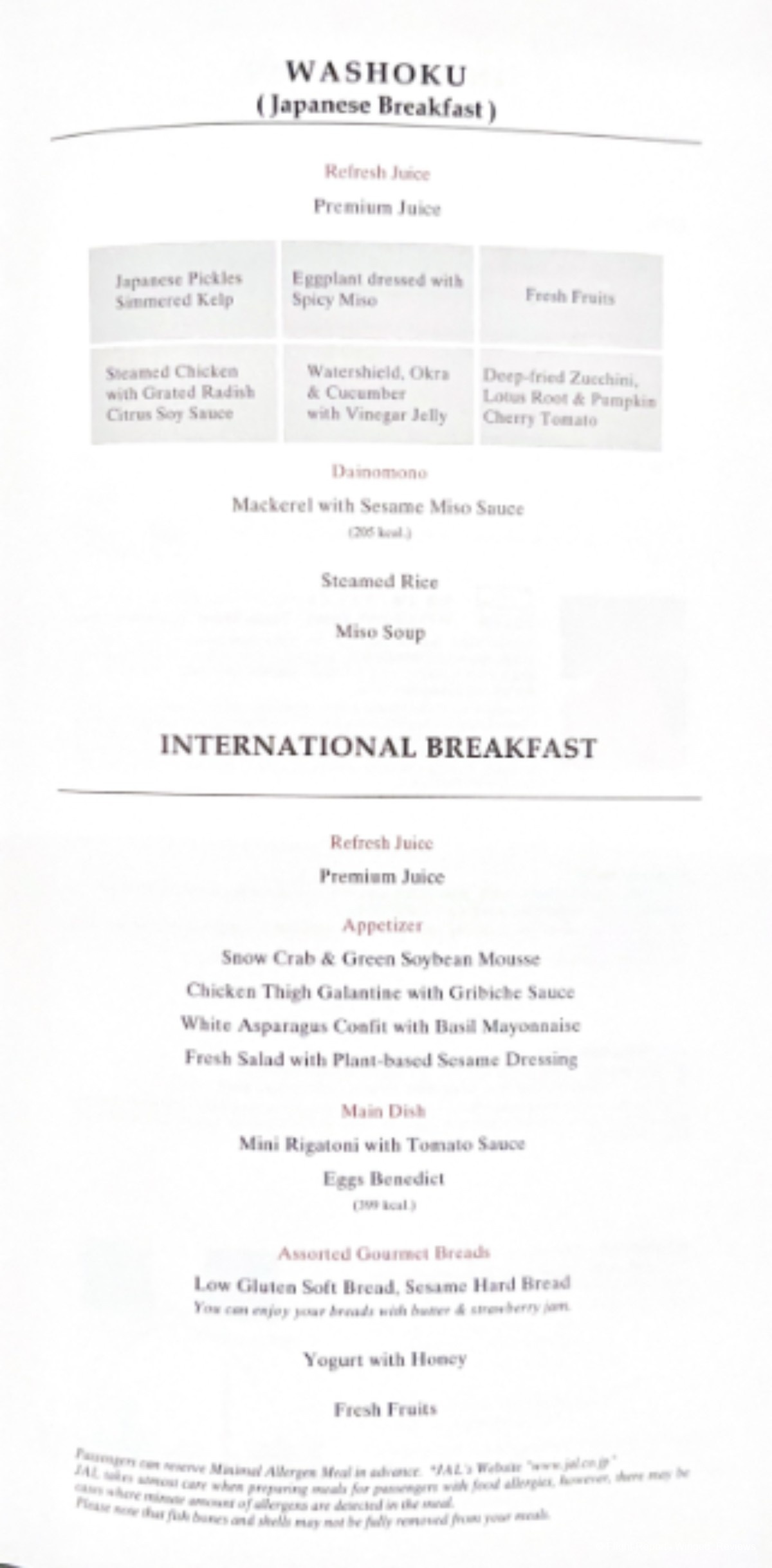 photo screenshot-2025-12-23-222916