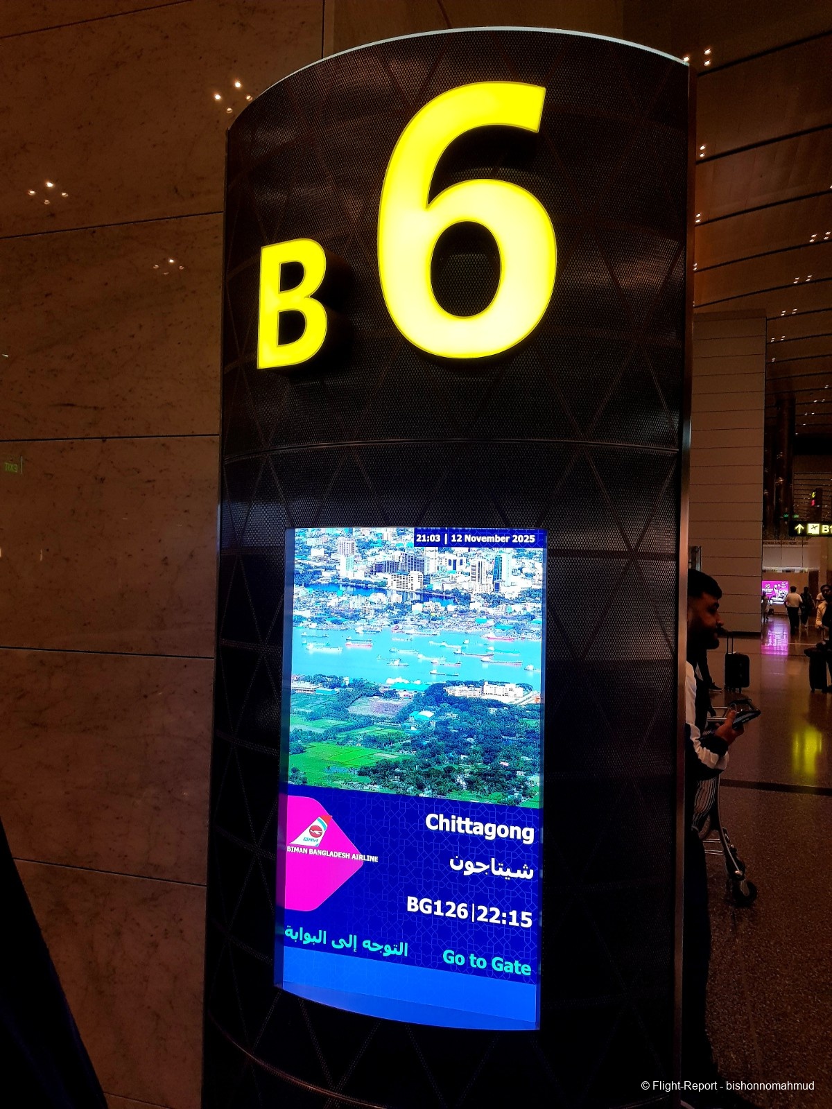 photo 20251113_142856