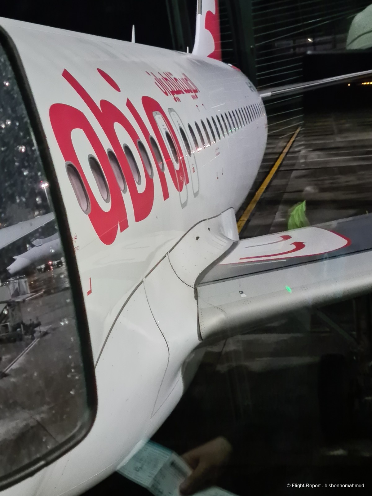 photo 20251216_221211