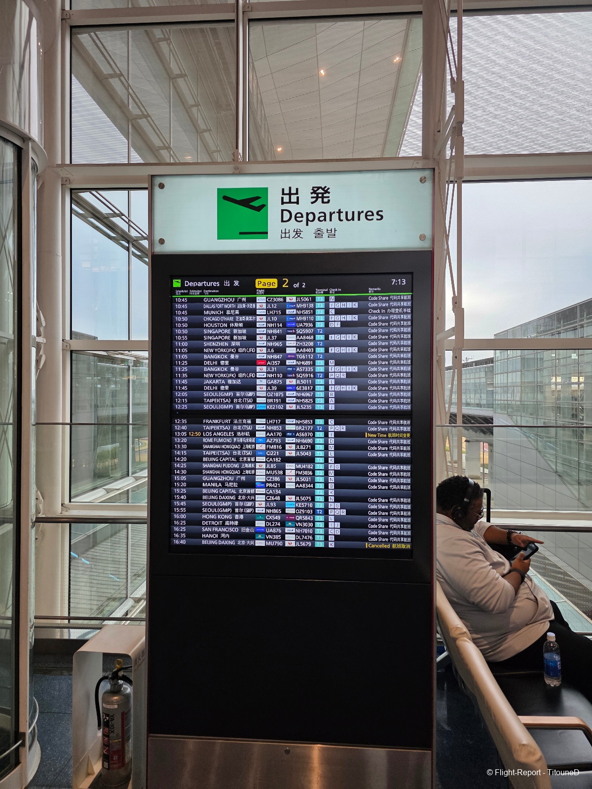 photo 20260310_071357