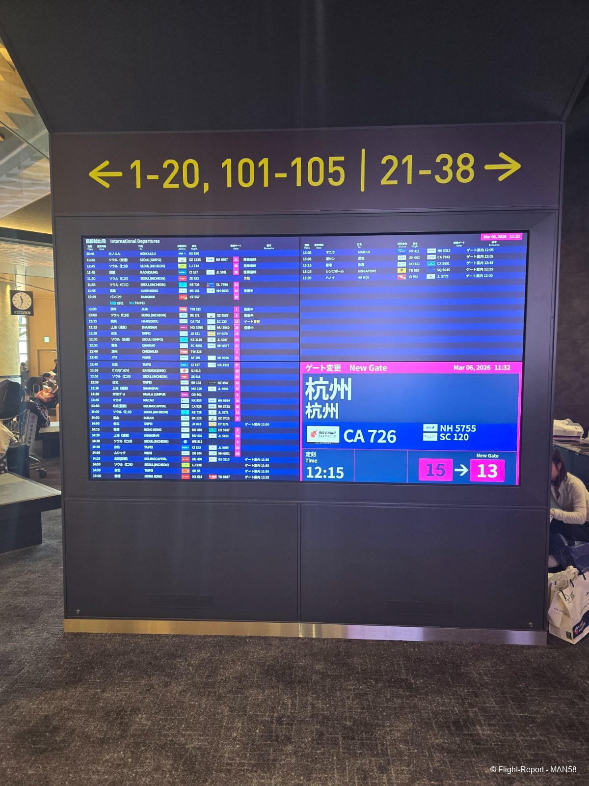 photo 20260306_113247