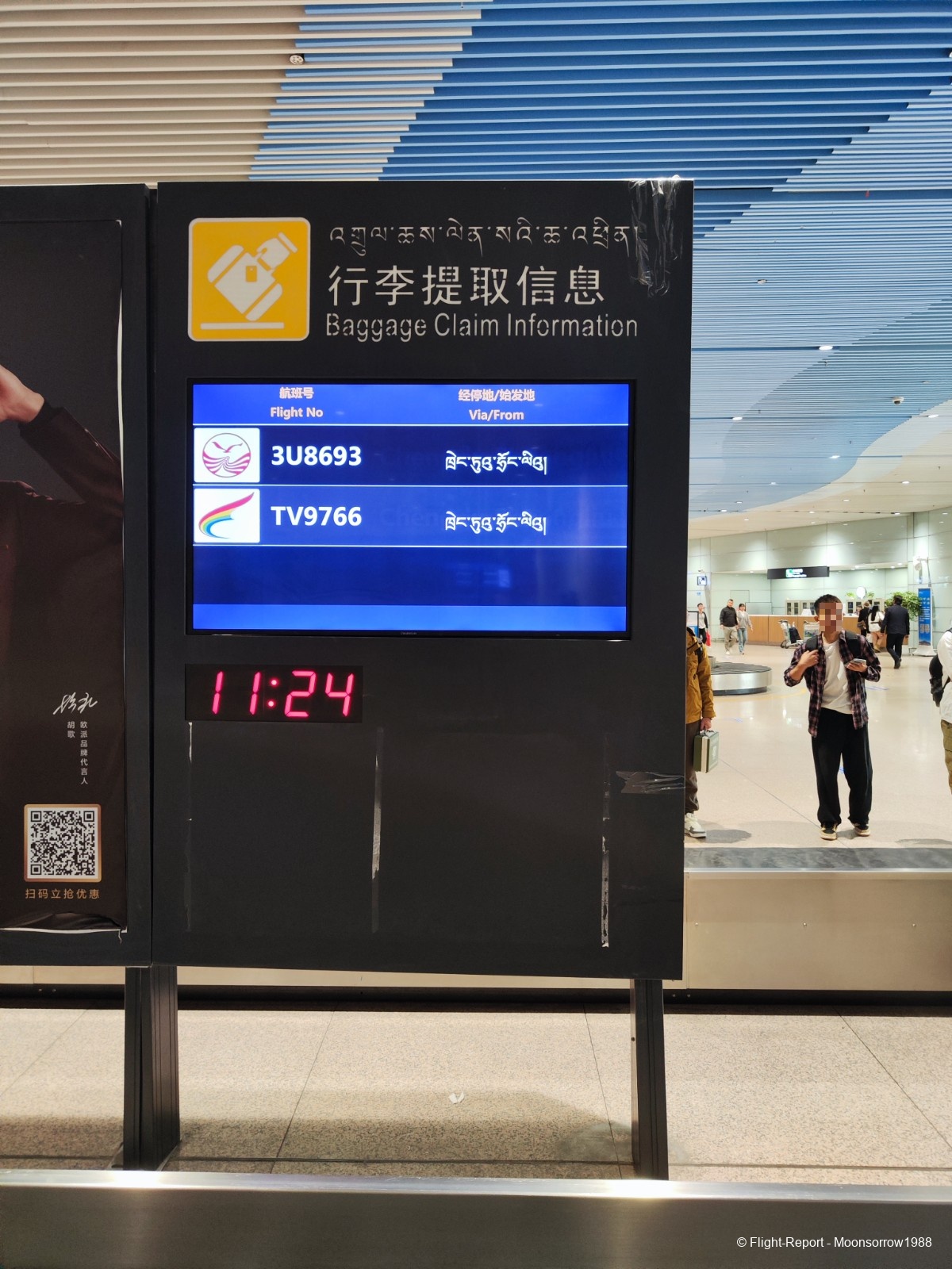 photo img_20251017_112423