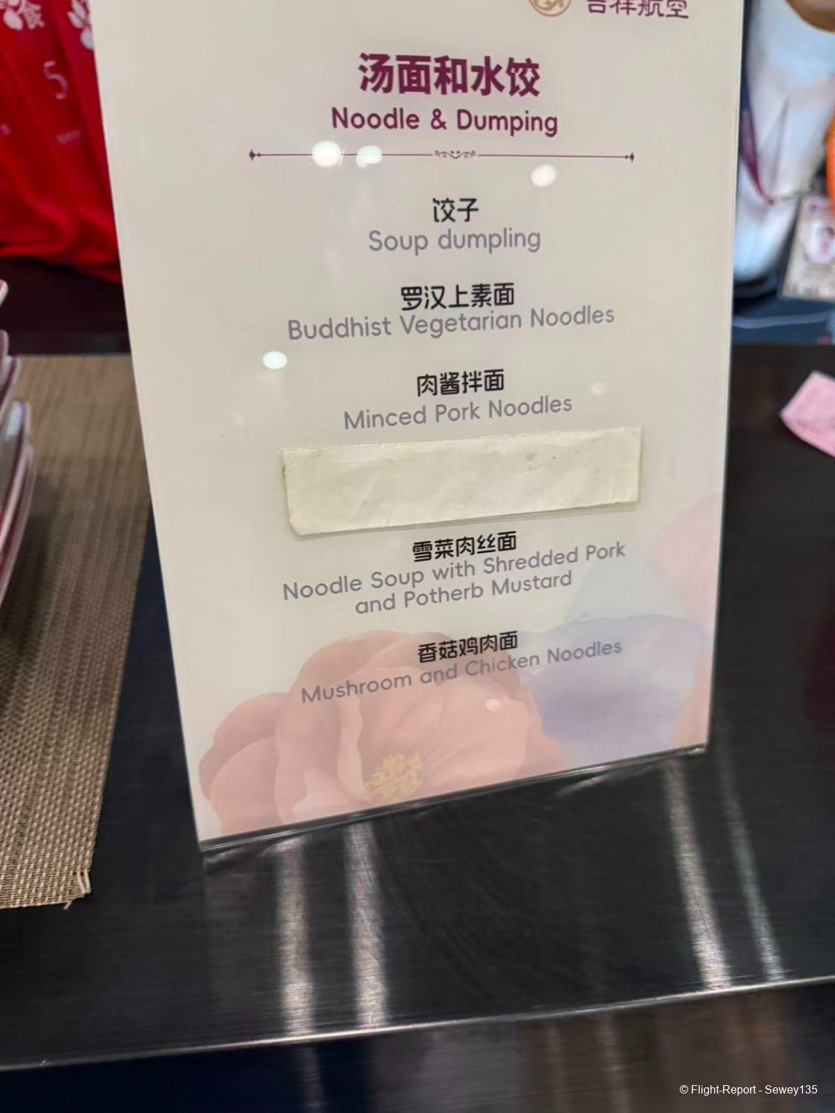 photo 17861763082606_pic