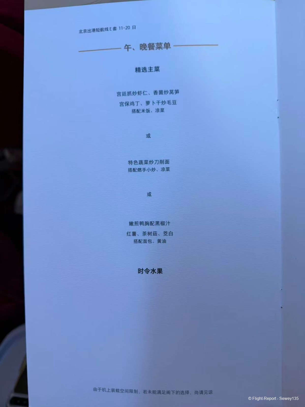 photo 28721772128923_pic