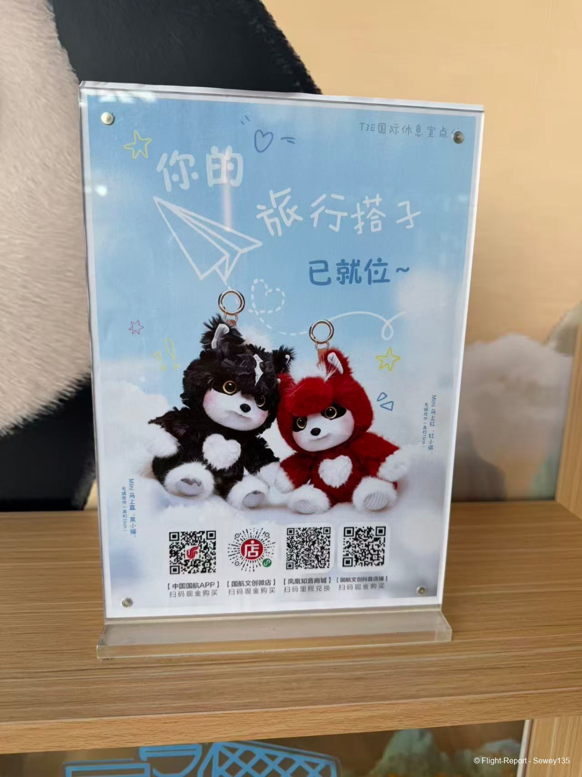 photo weixin-image_20260528153056_12_2
