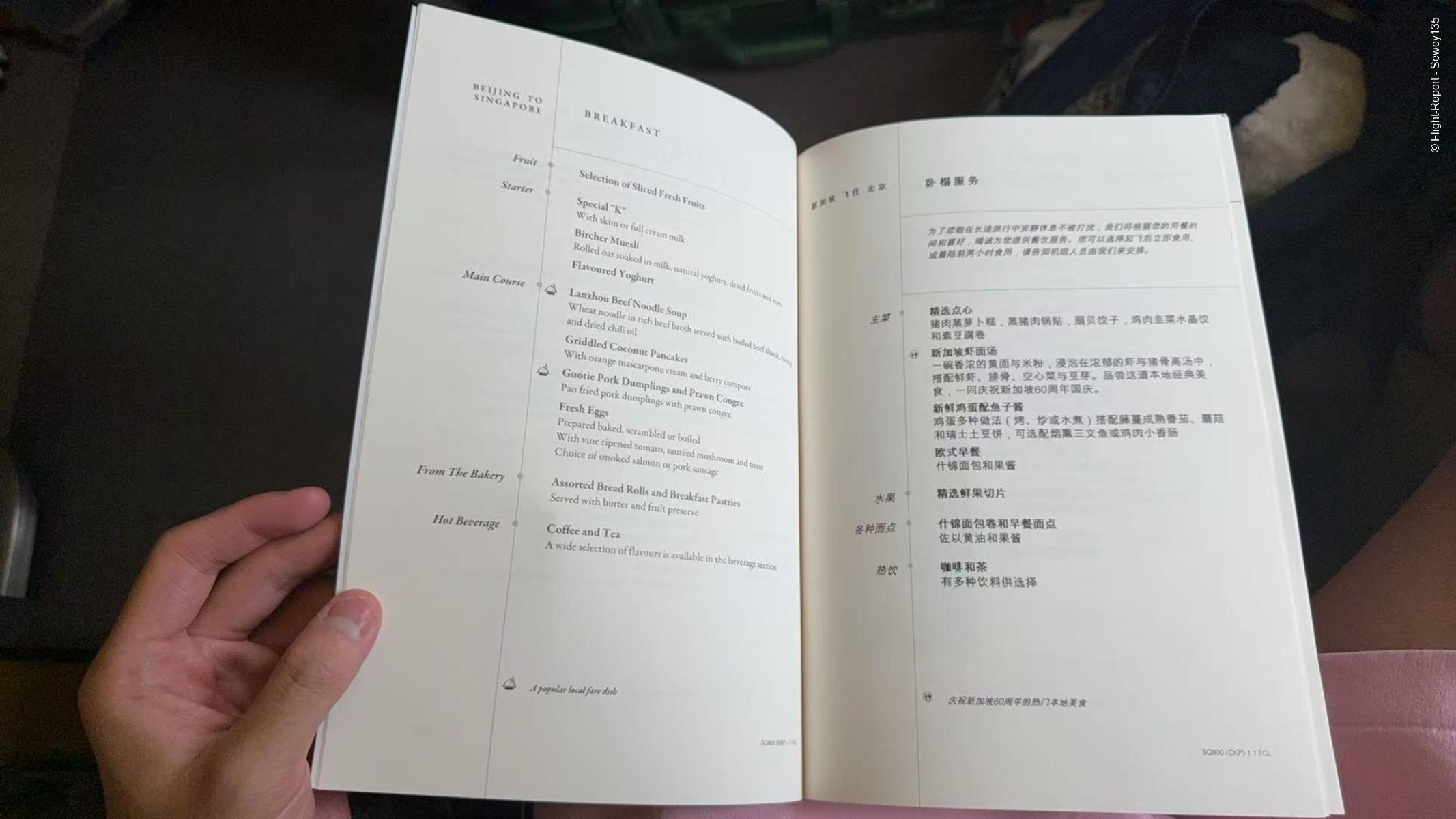 photo wechatimg799-62651