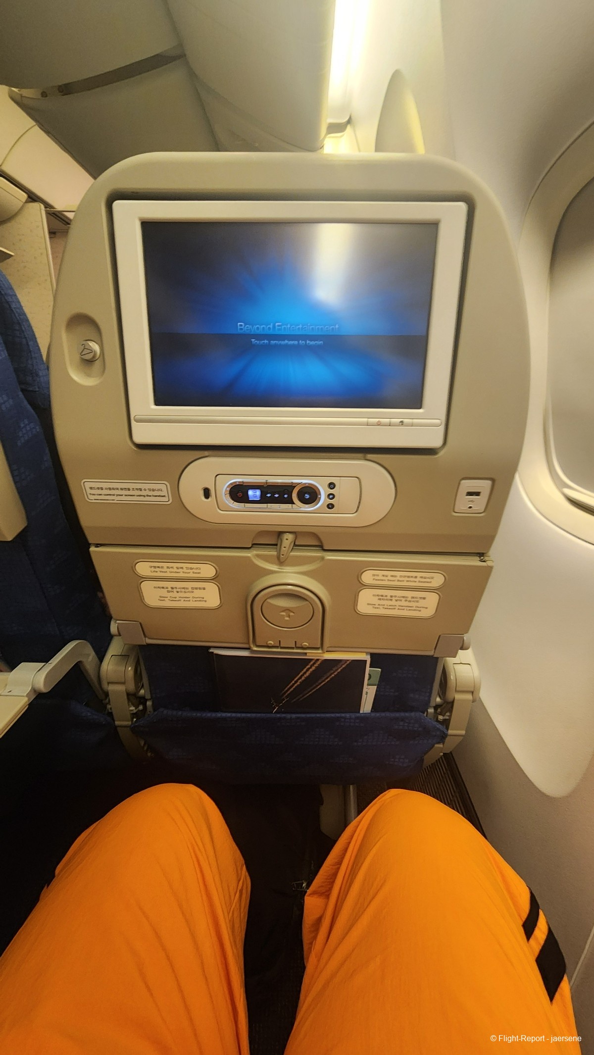 photo 20250107_183331