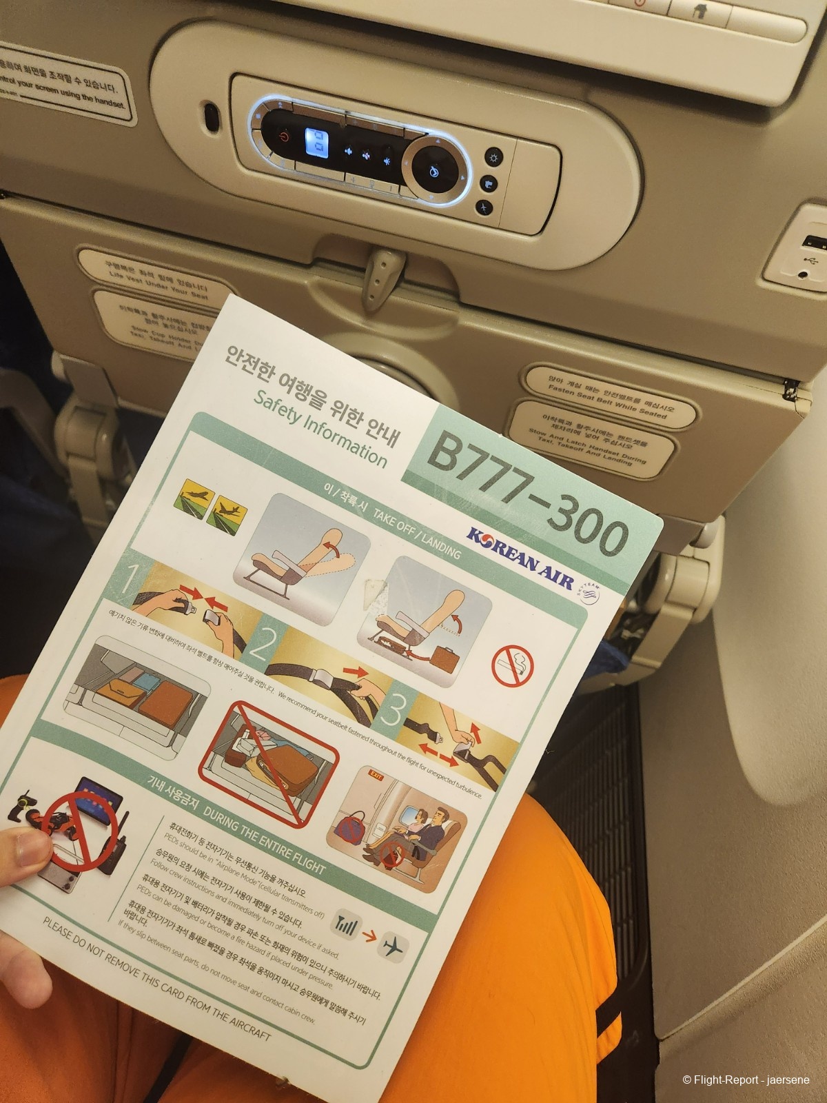 photo 20250107_183829