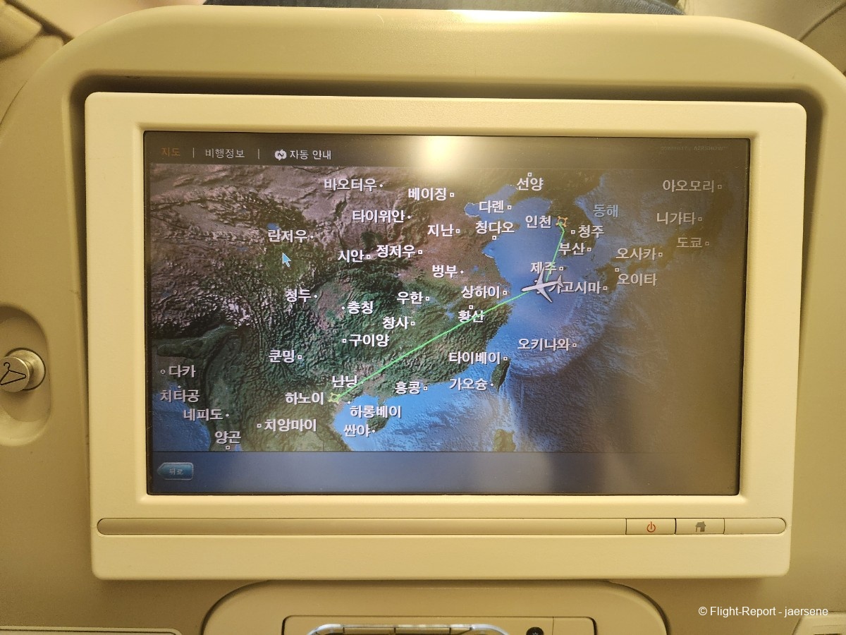 photo 20250107_203251