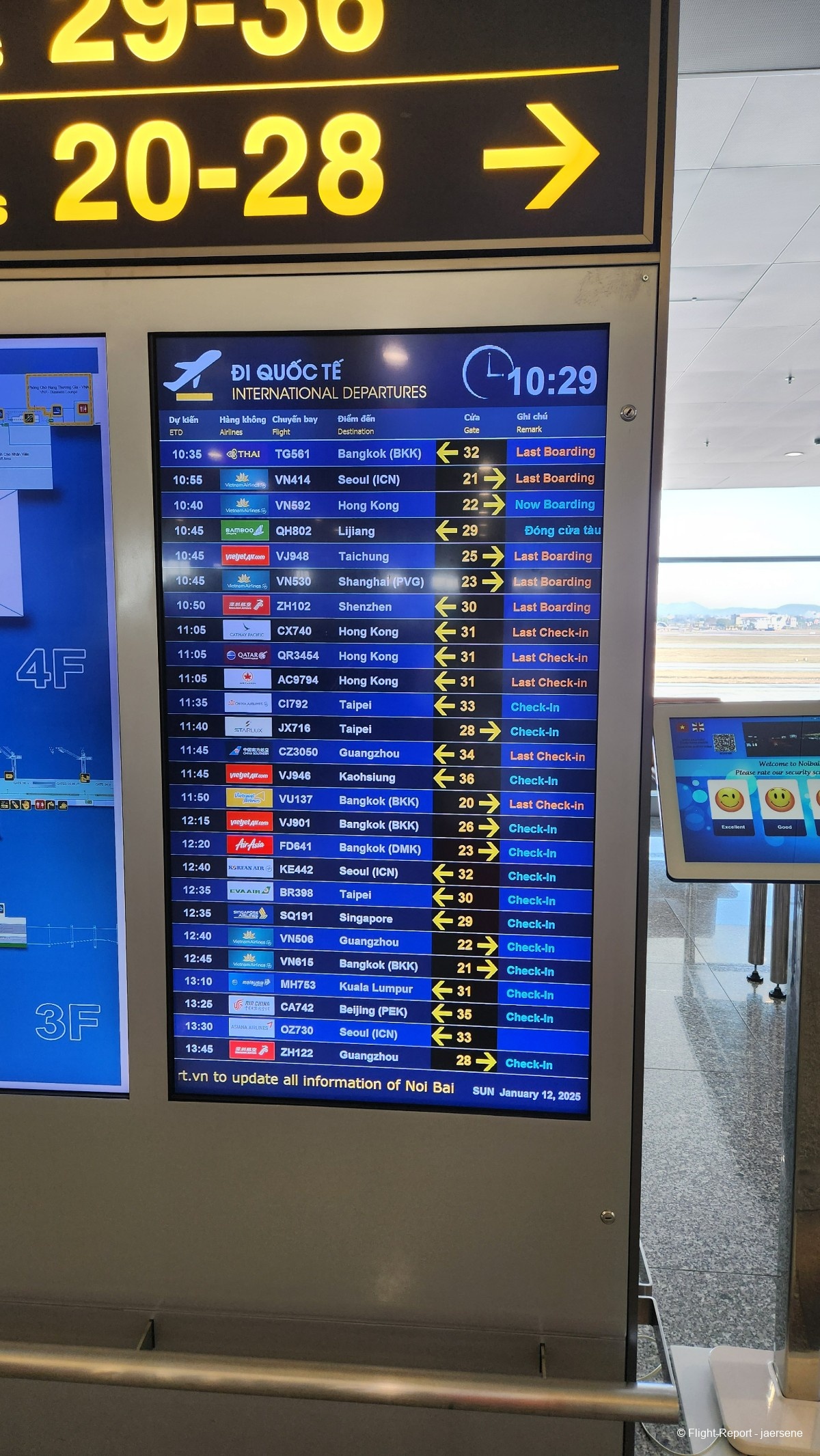 photo 20250112_102941