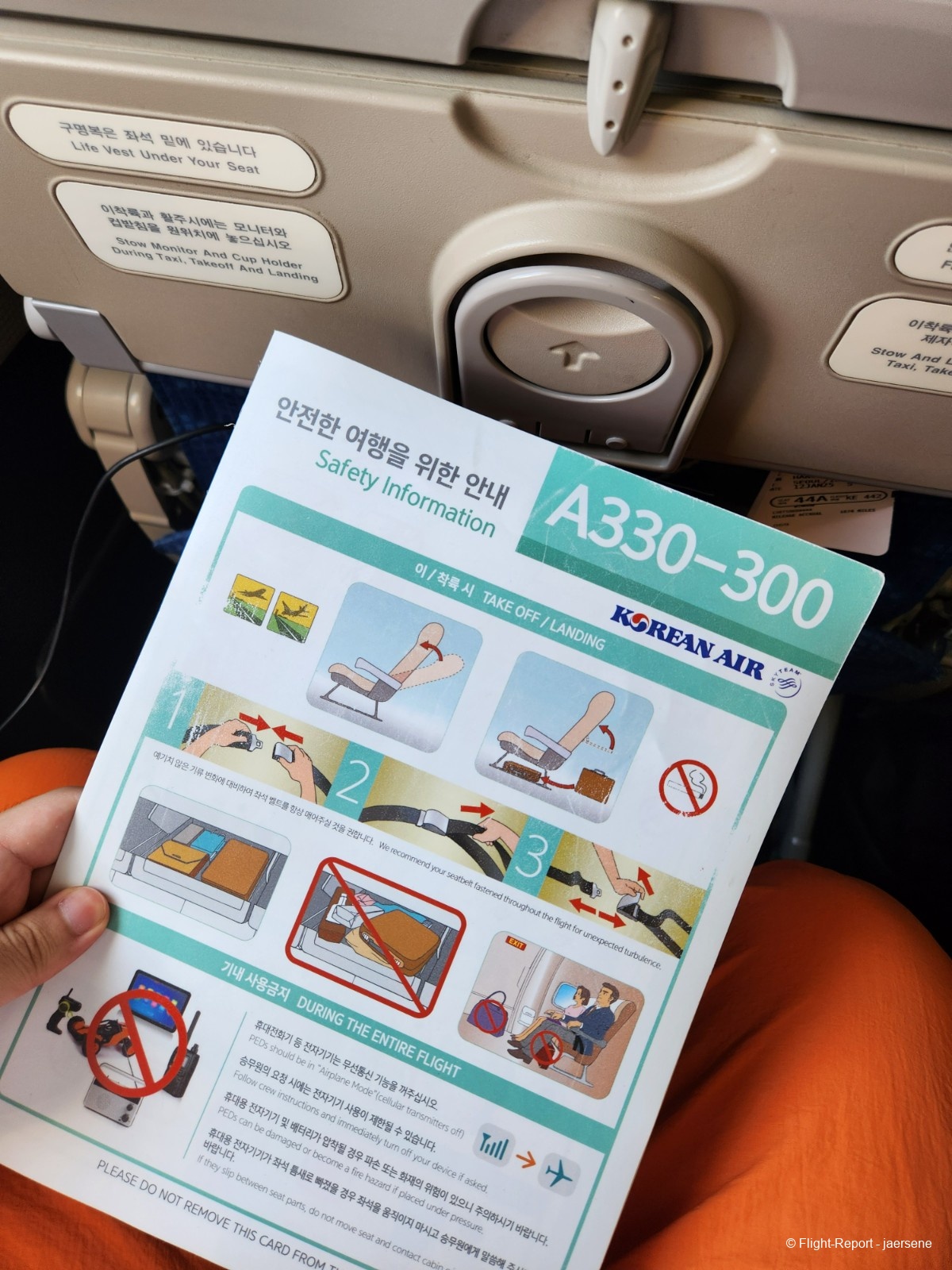 photo 20250112_123449