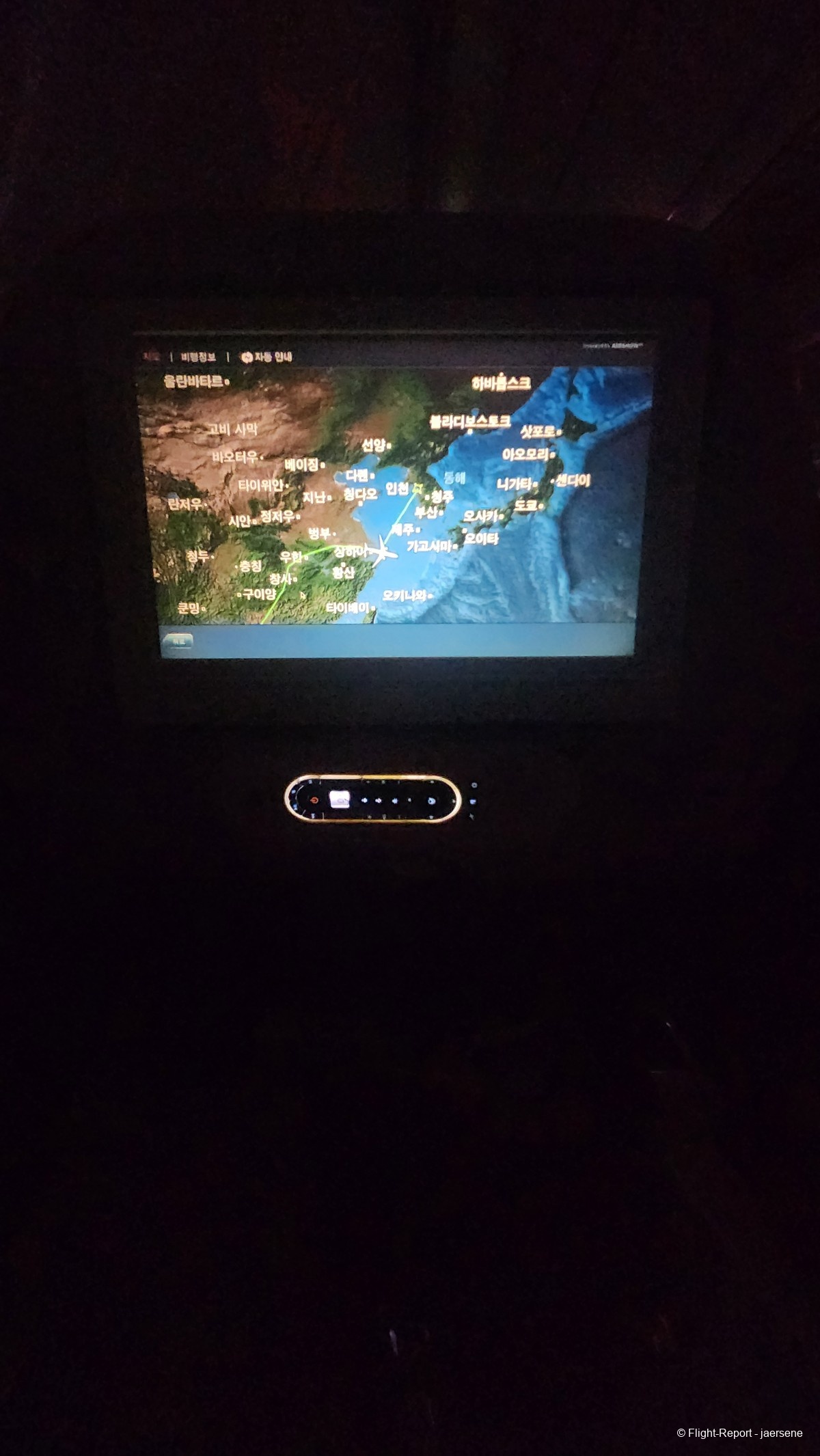 photo 20250112_151138