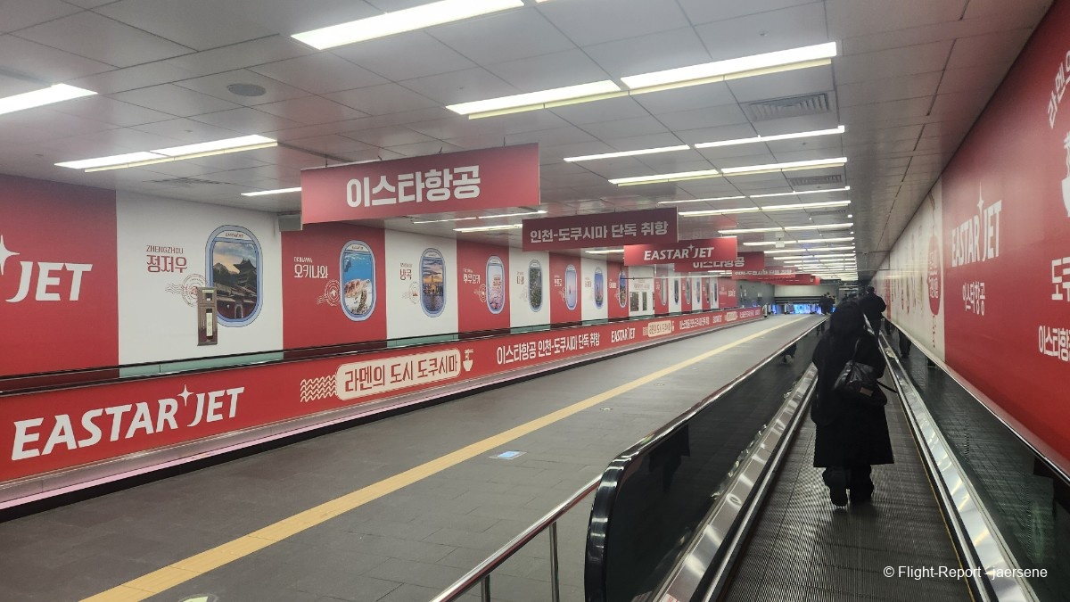 photo 20250217_225016