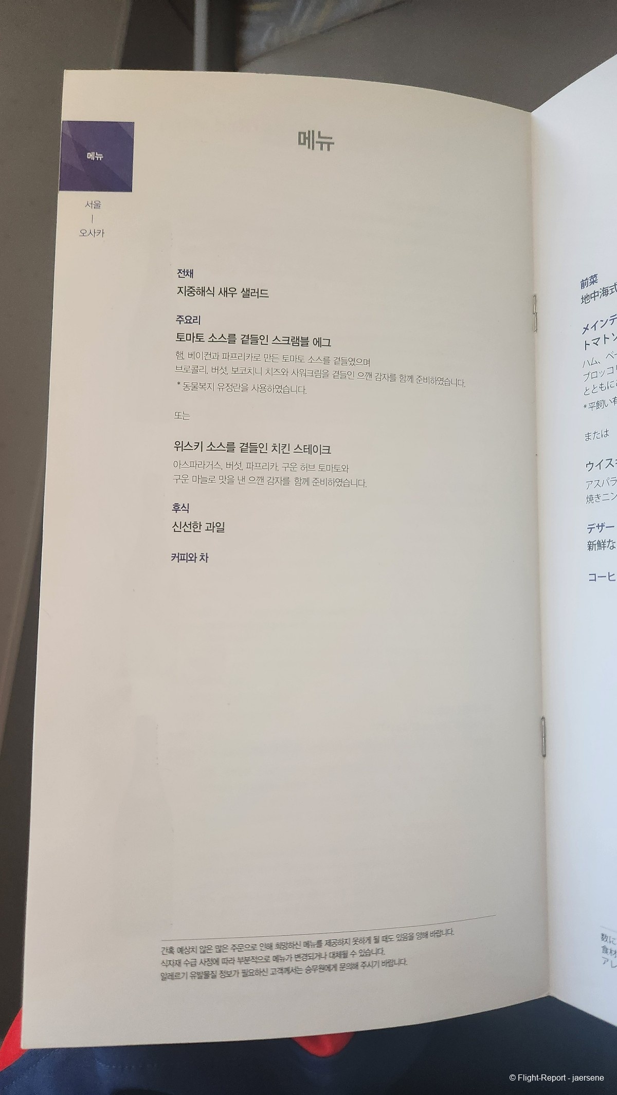 photo 20250218_075412