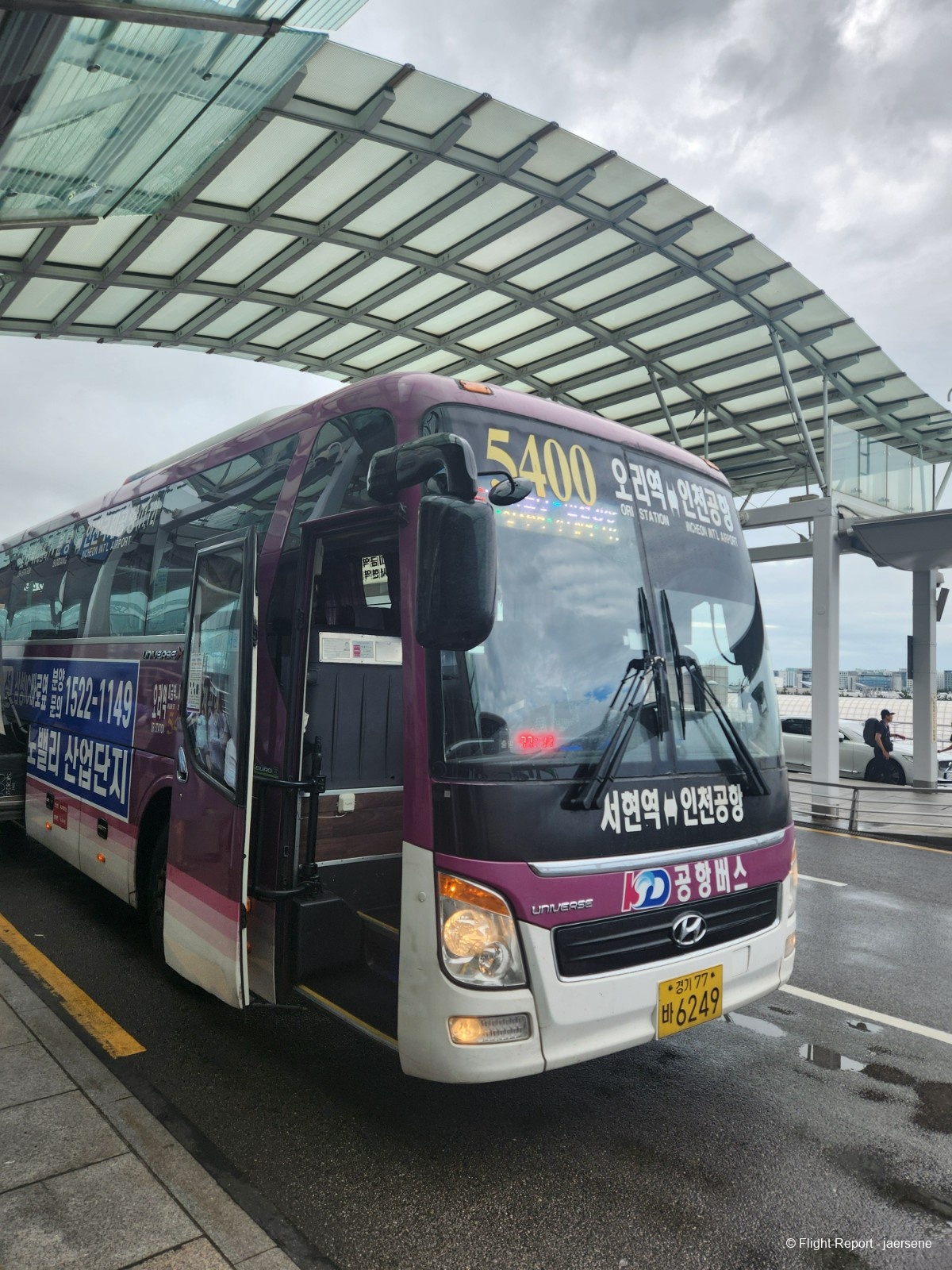 photo 20250715_082005