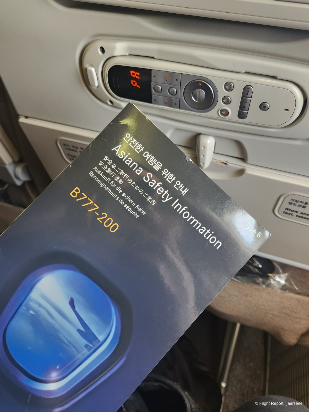 photo 20250806_125839