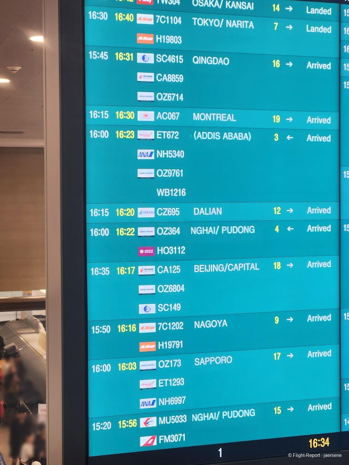 photo 20250806_163413-45708