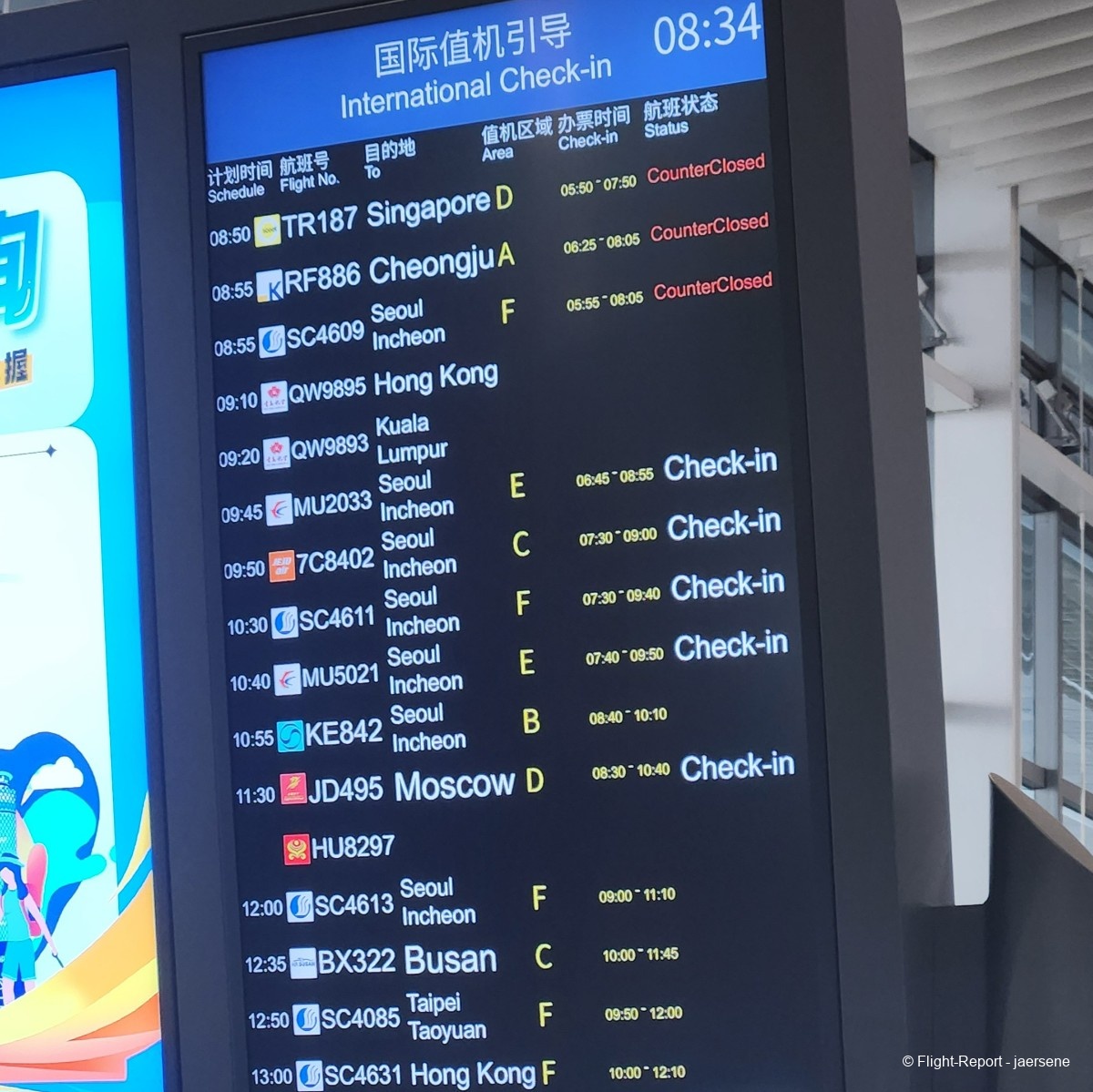 photo 20260106_08343411