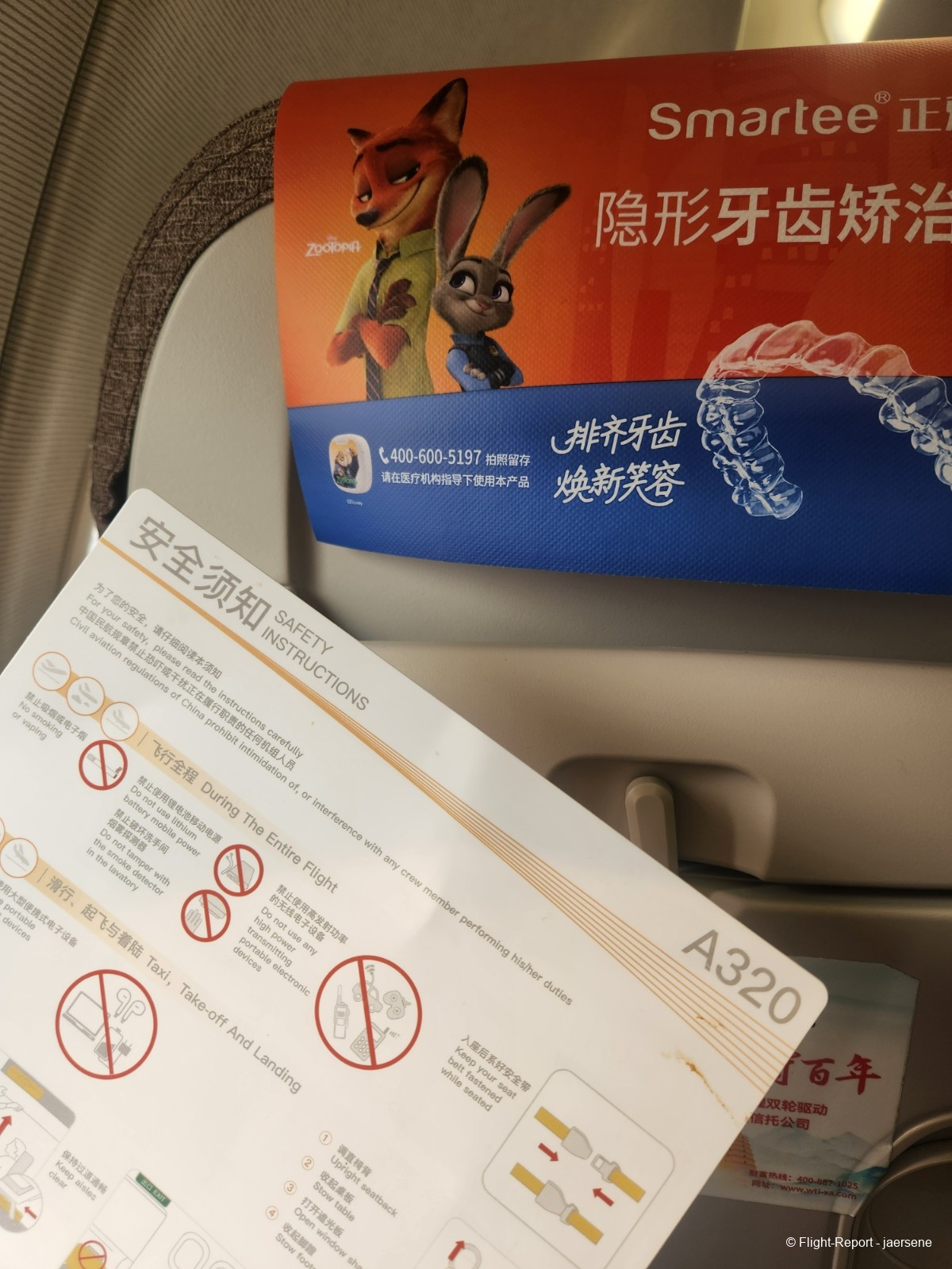 photo 20260106_100840