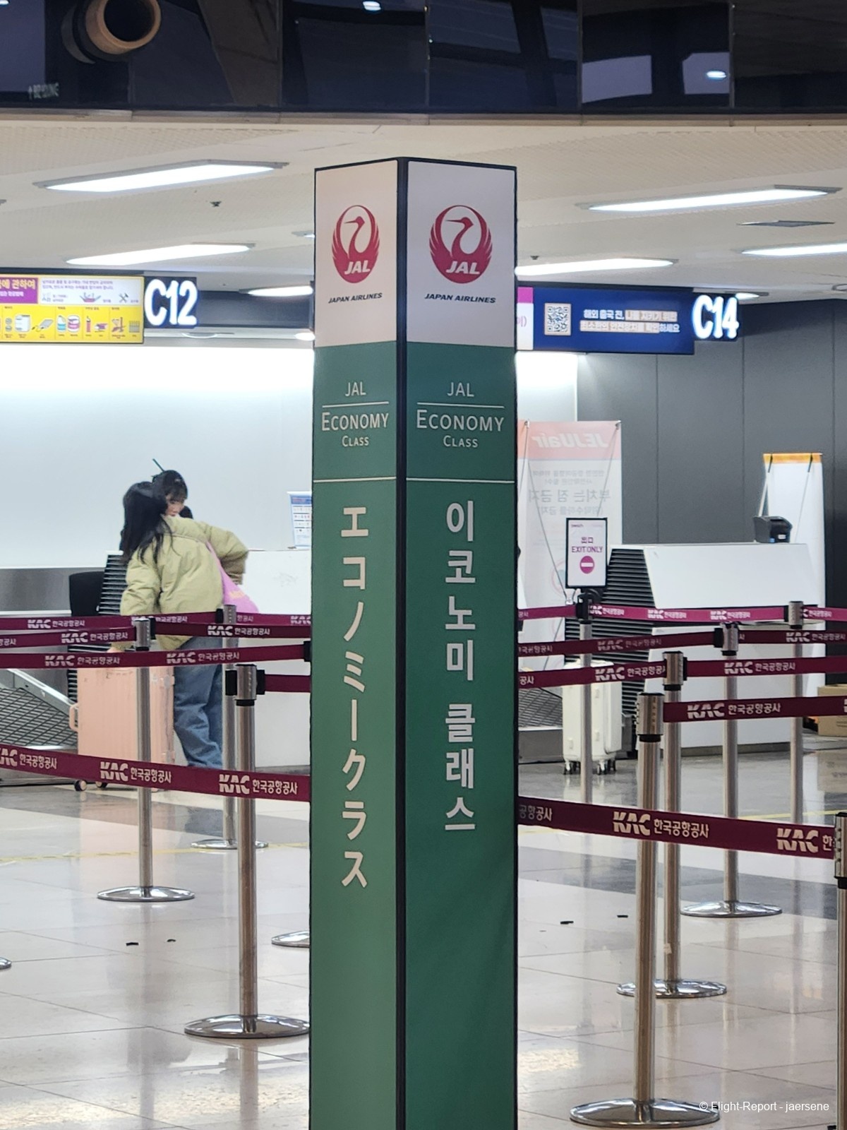 photo 20260205_175029