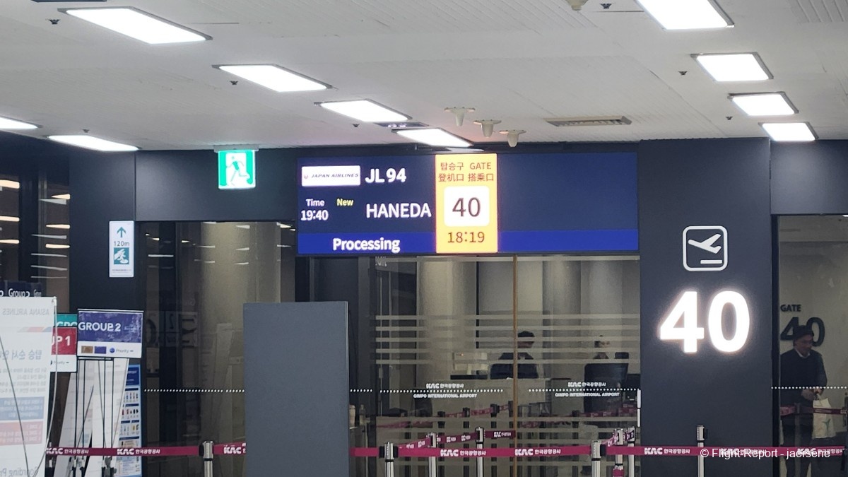 photo 20260205_181922