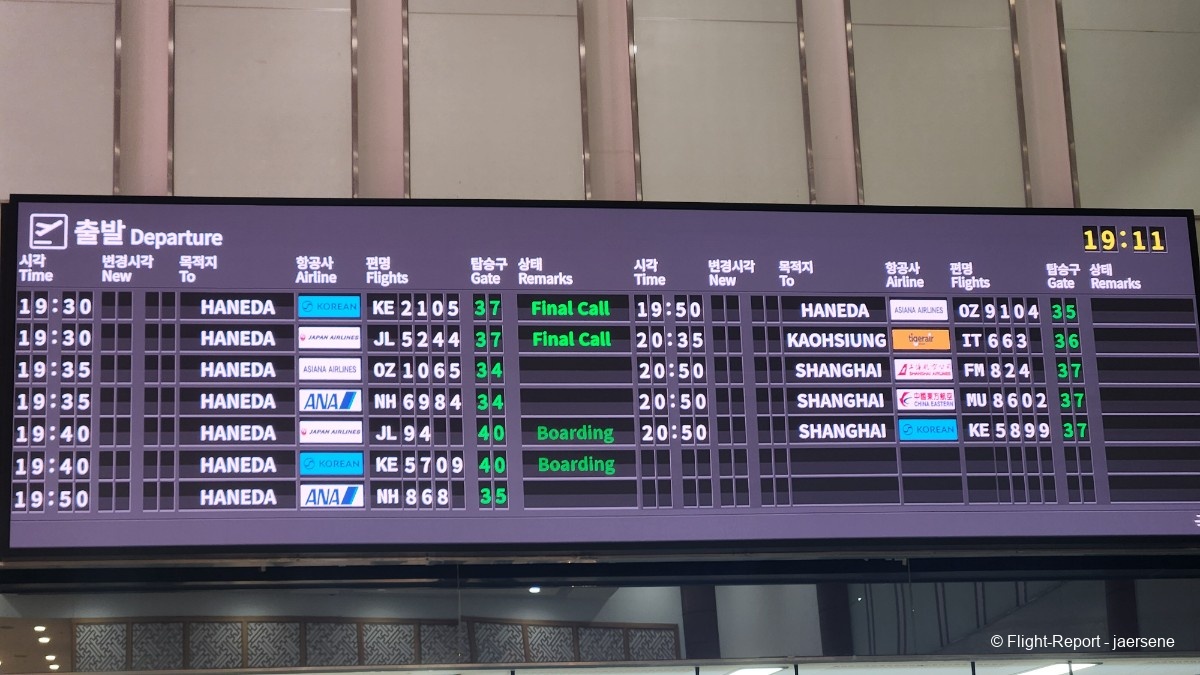 photo 20260205_191132